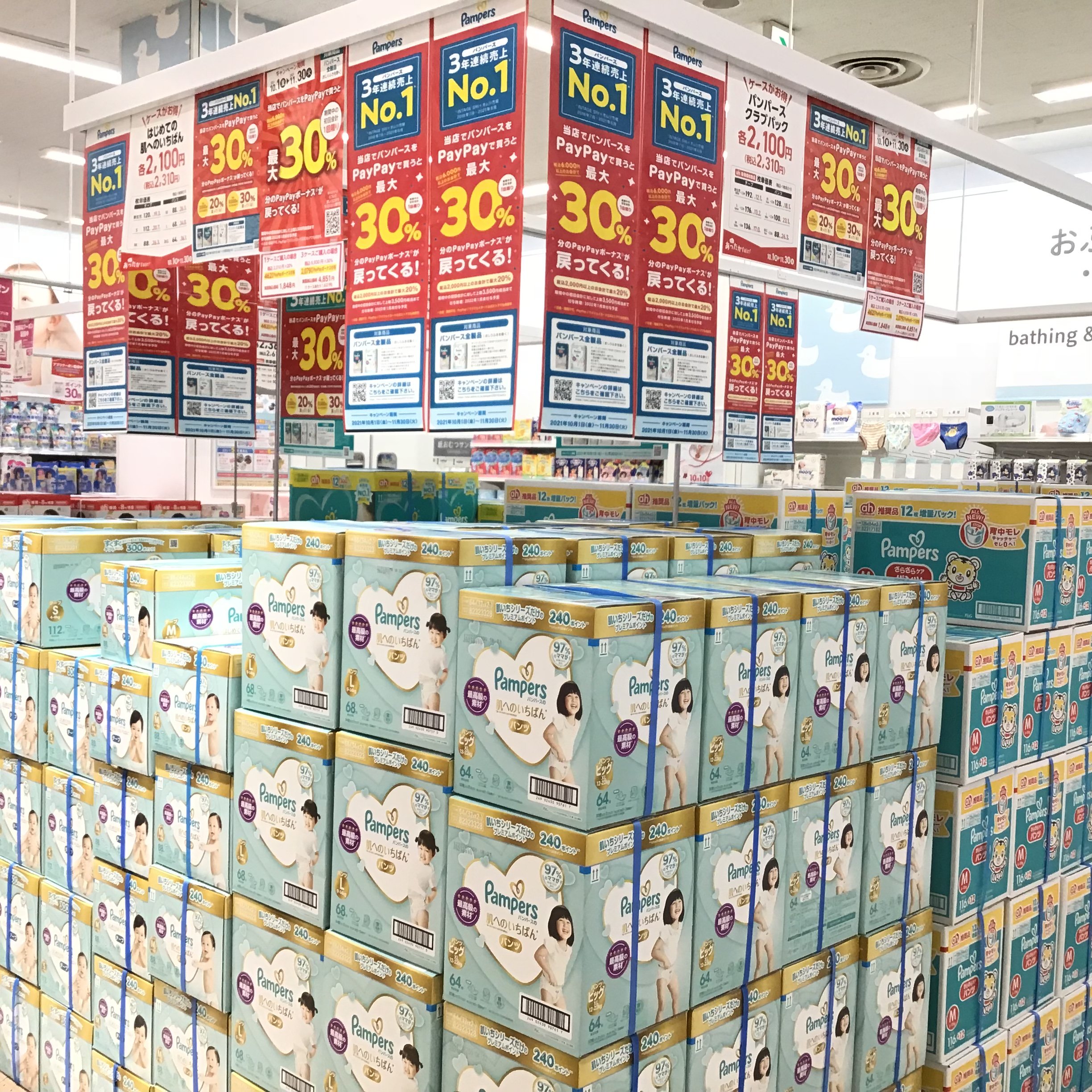 Store Photo