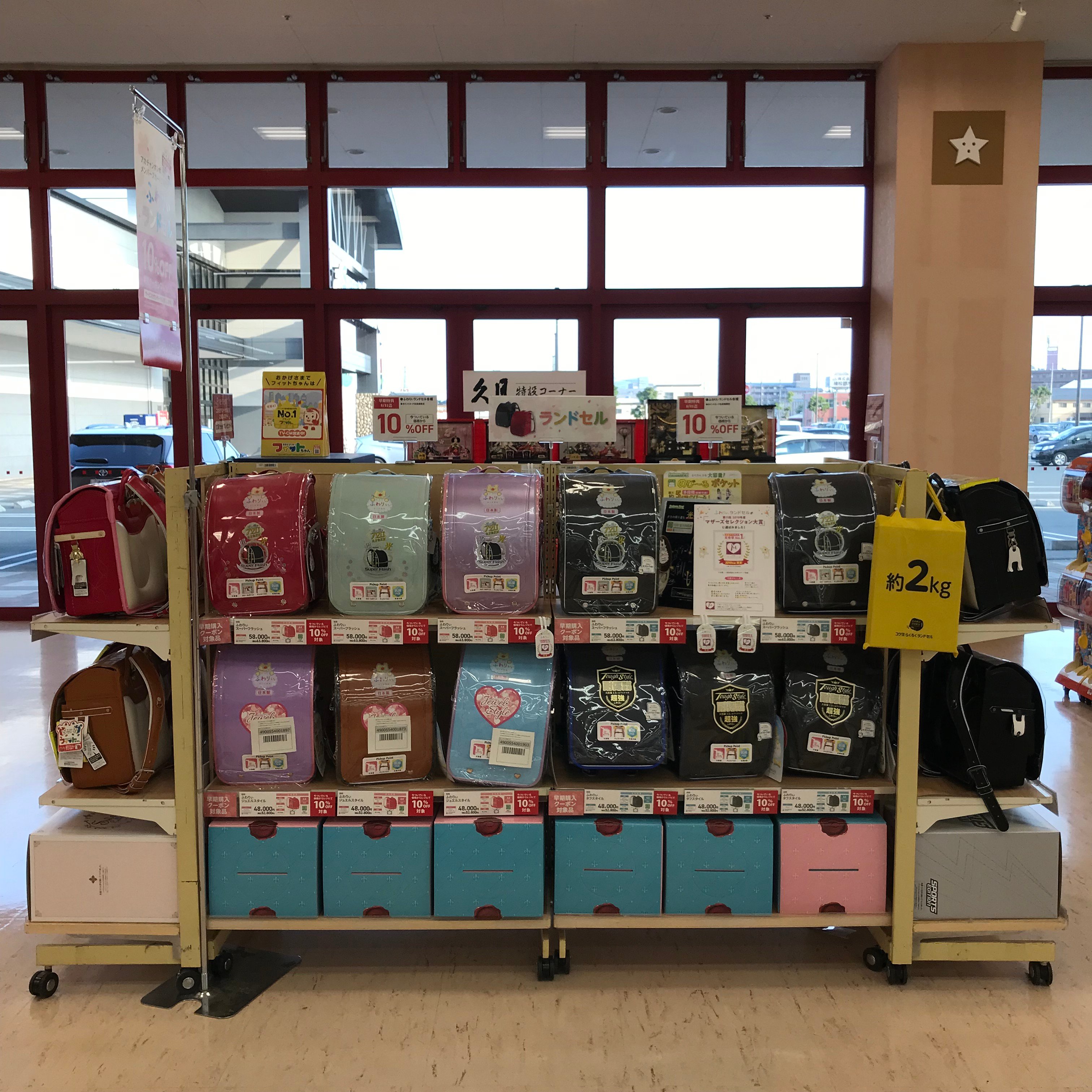 Store Photo