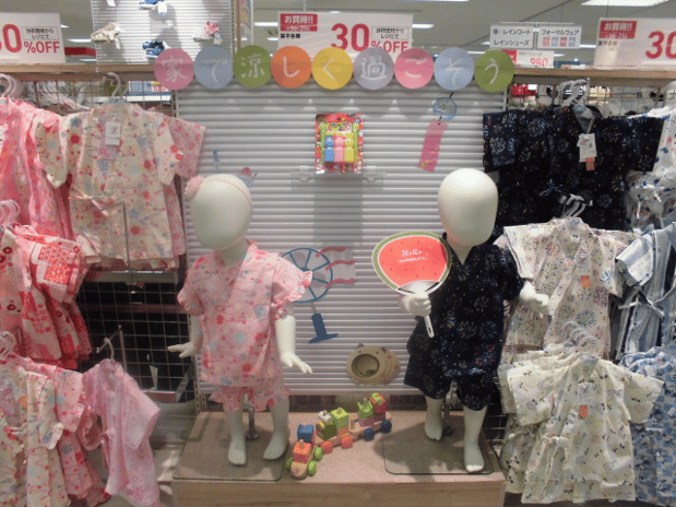 Store Photo