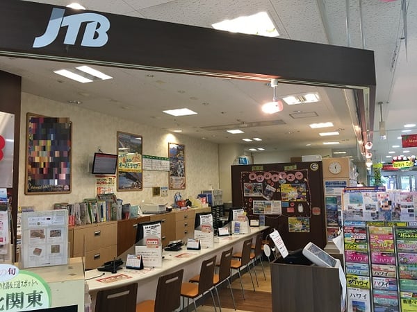 JTB じゃんぼスクエア河内長野店