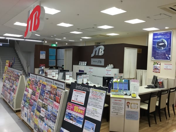JTB 草加イトーヨーカドーアコス店