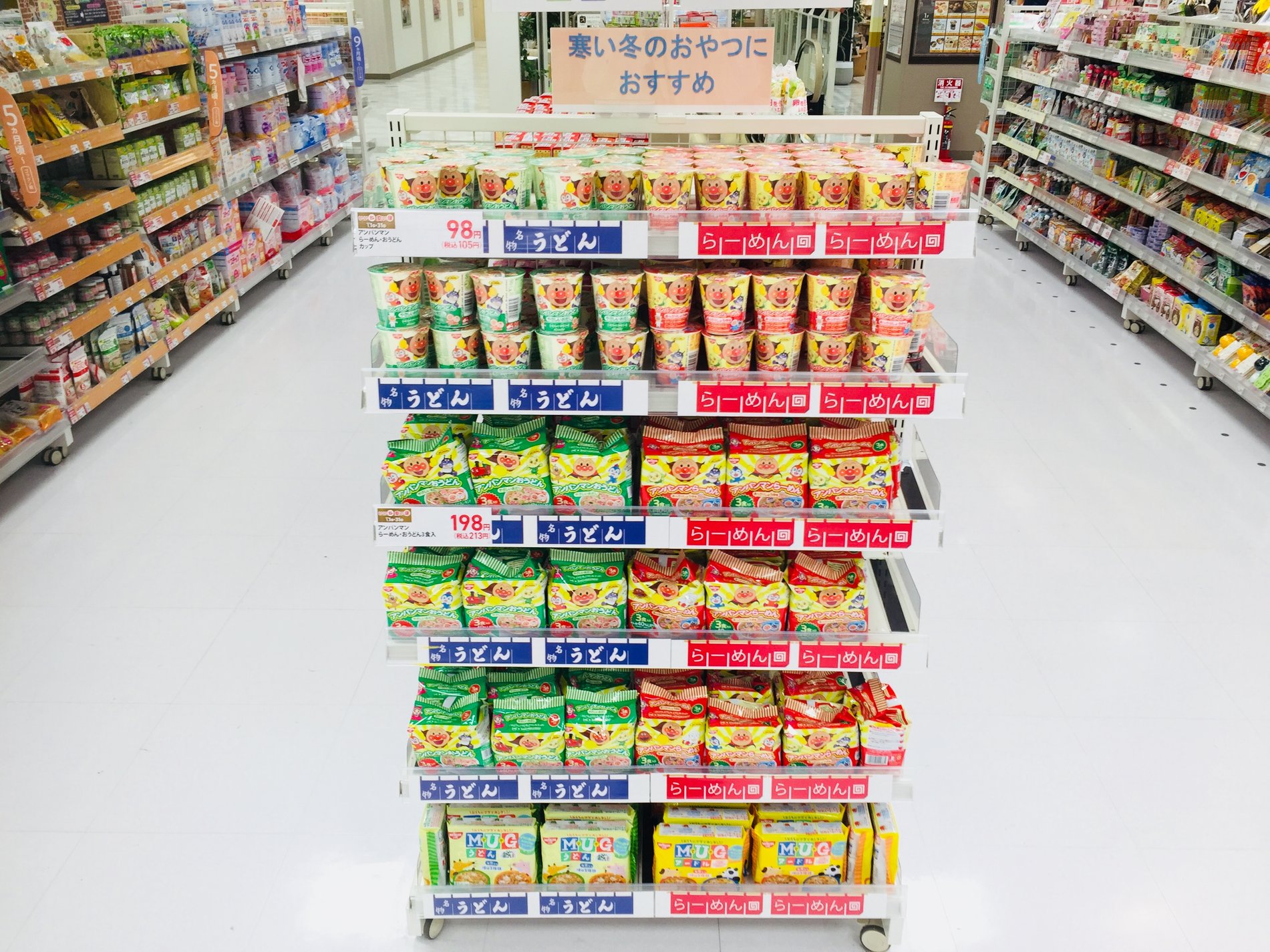 Store Photo
