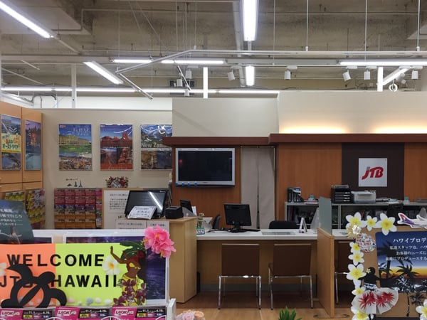 JTB イオン上磯店