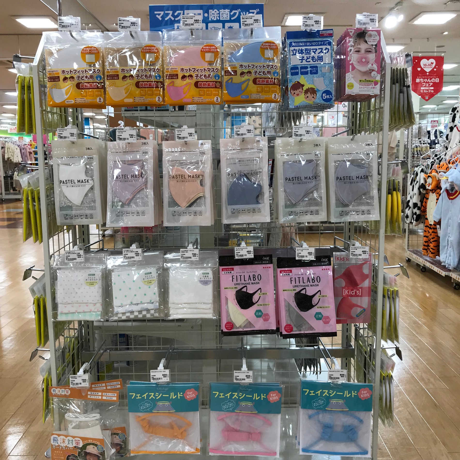 Store Photo