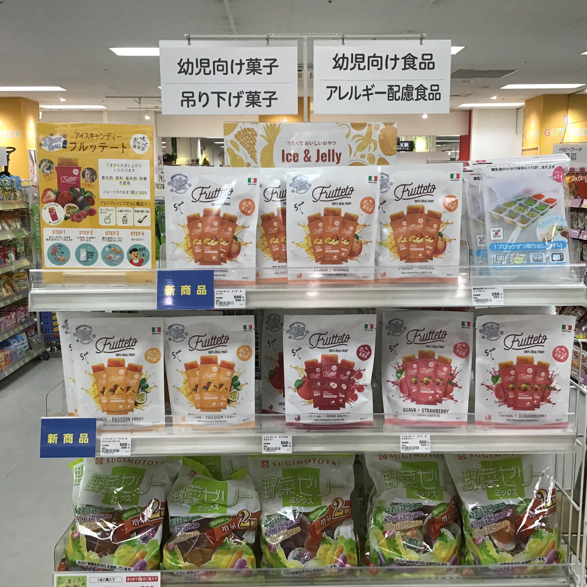 Store Photo