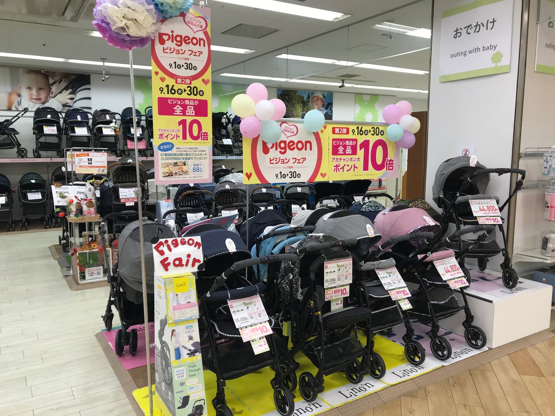 Store Photo