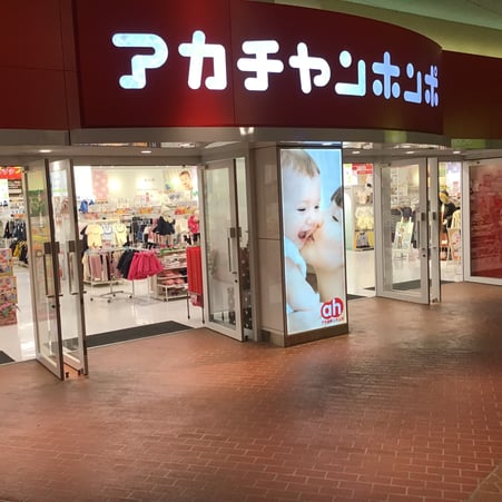 Store Photo