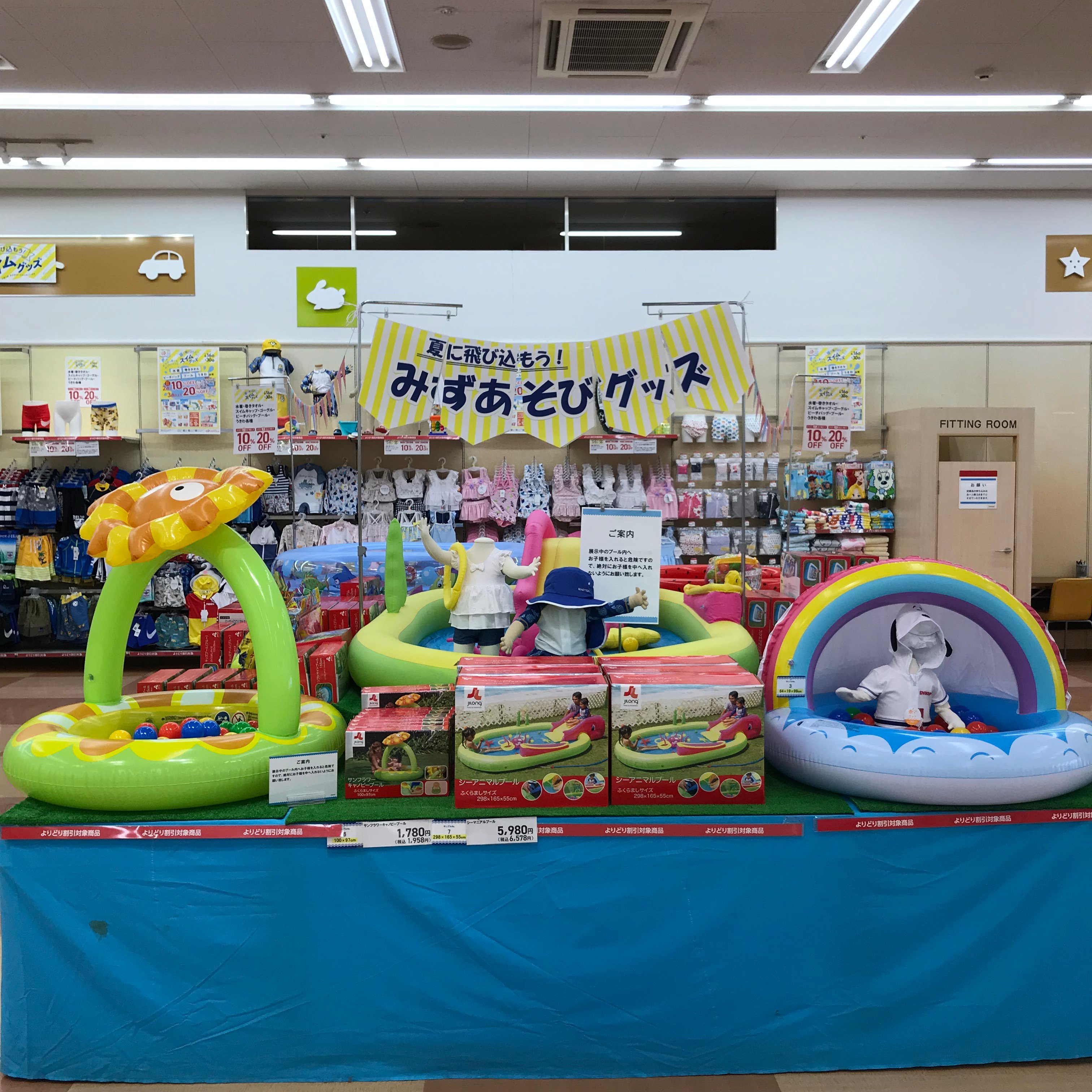 Store Photo