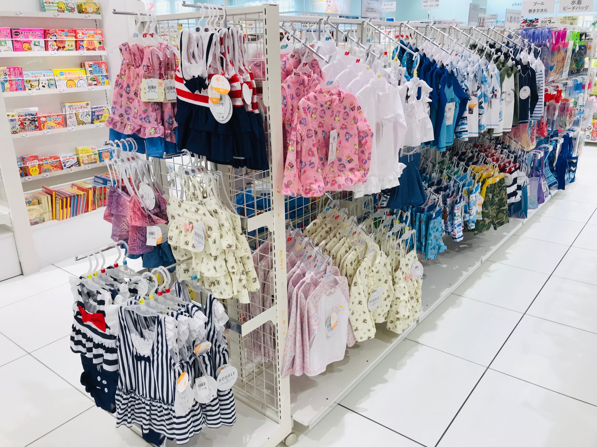 Store Photo