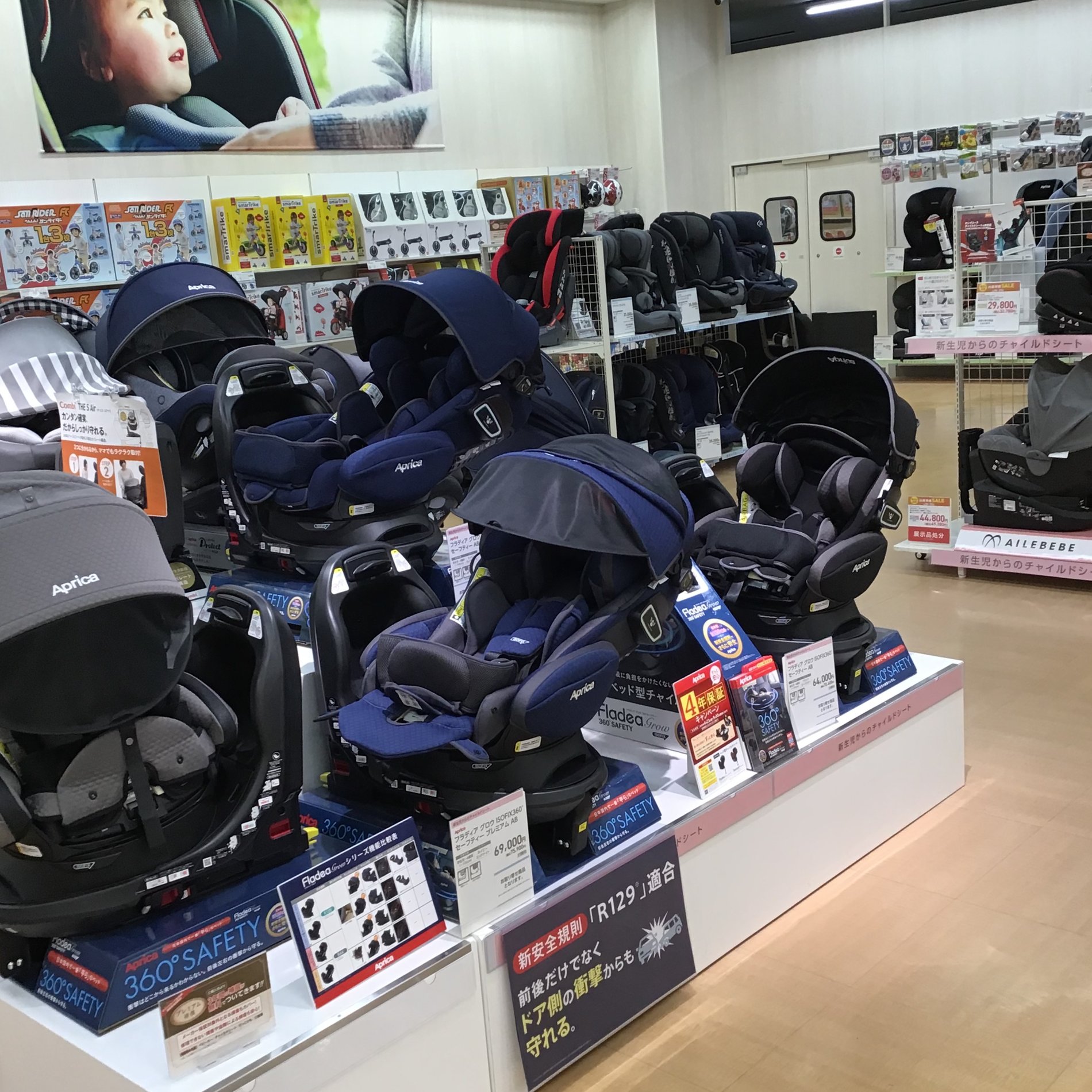 Store Photo
