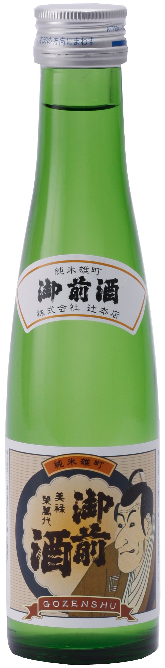 【岡山県】御前酒 純米(日本酒度+5 濃醇辛口)