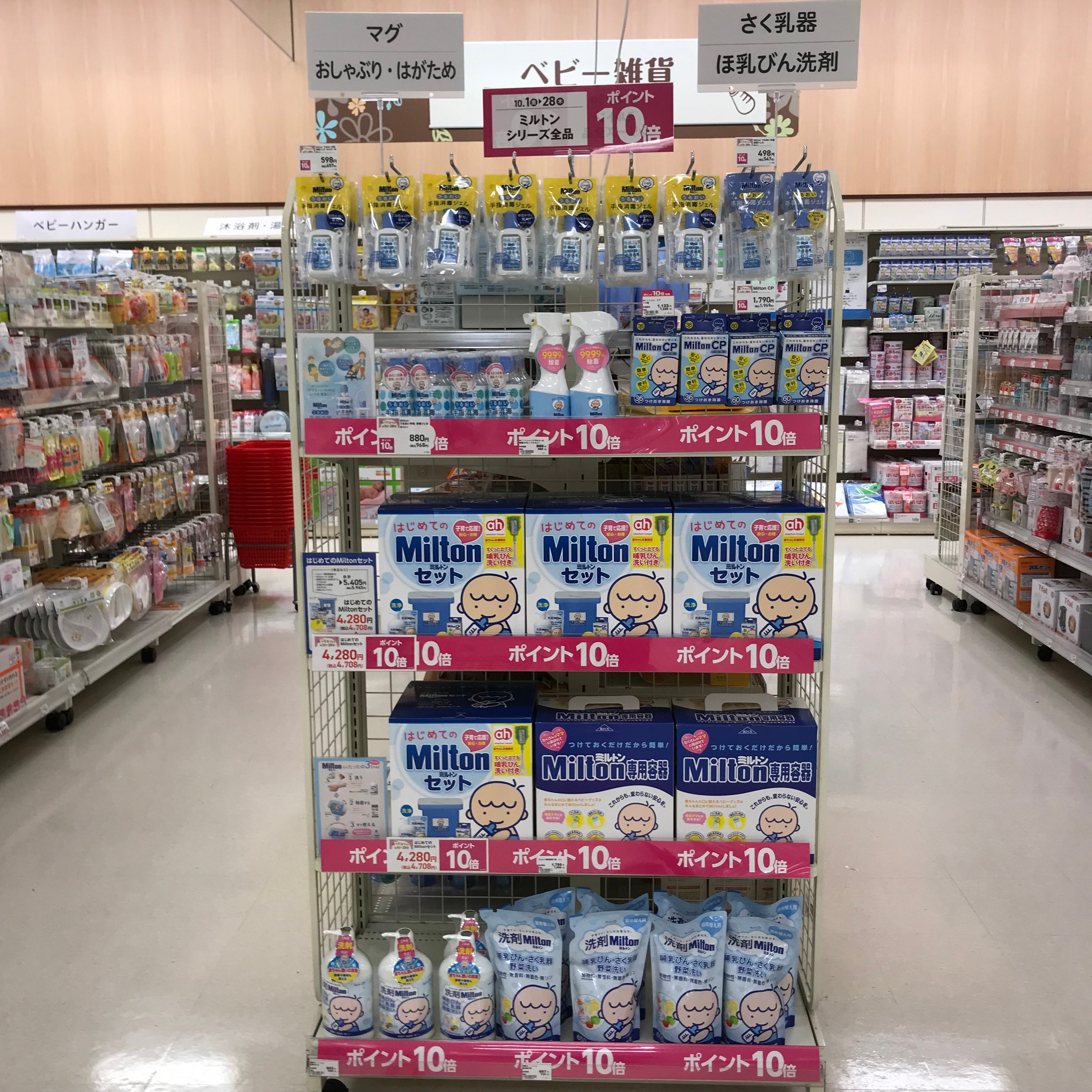 Store Photo