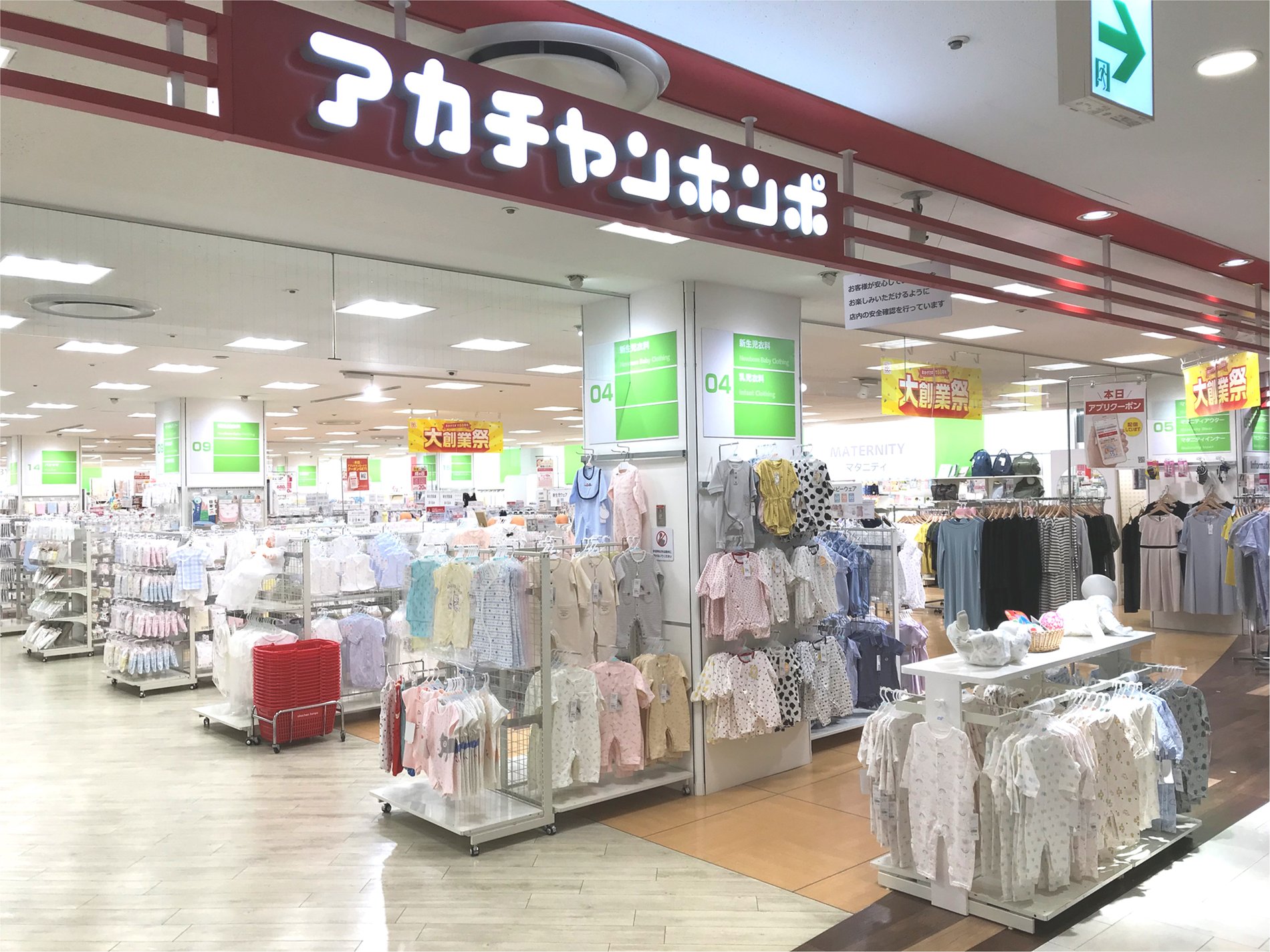 Store Photo