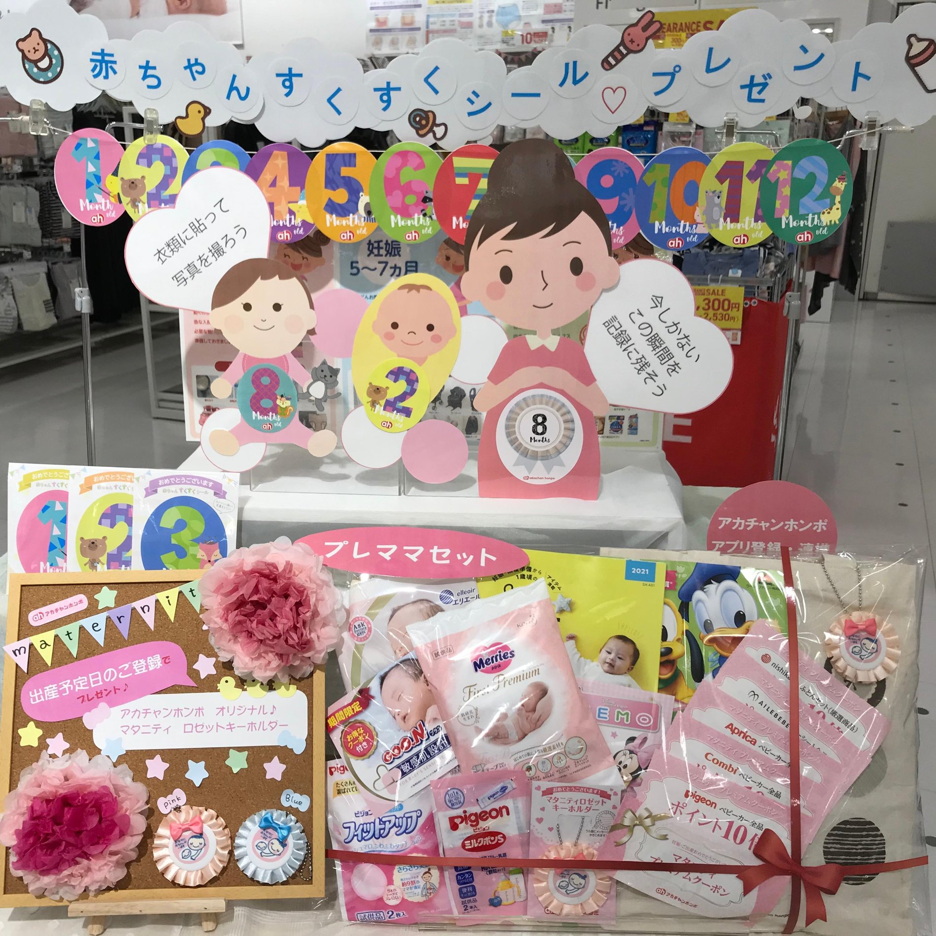 Store Photo
