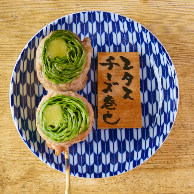 レタスチーズ巻き