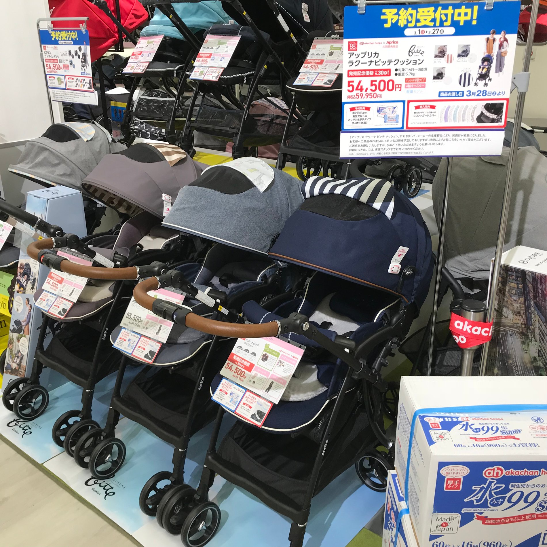Store Photo