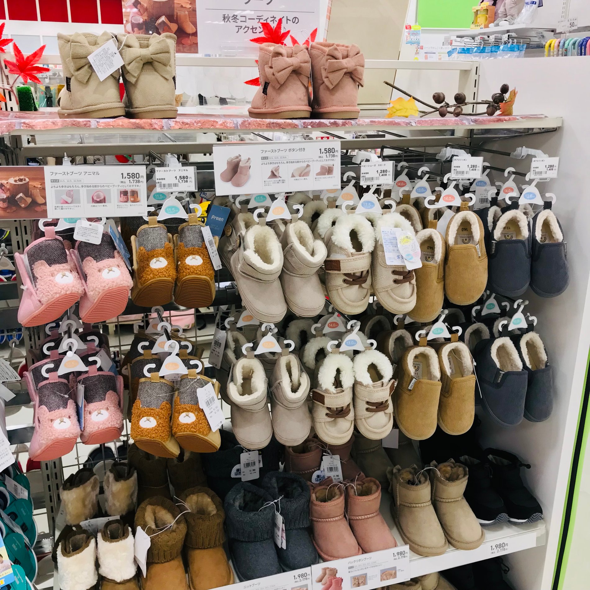 Store Photo