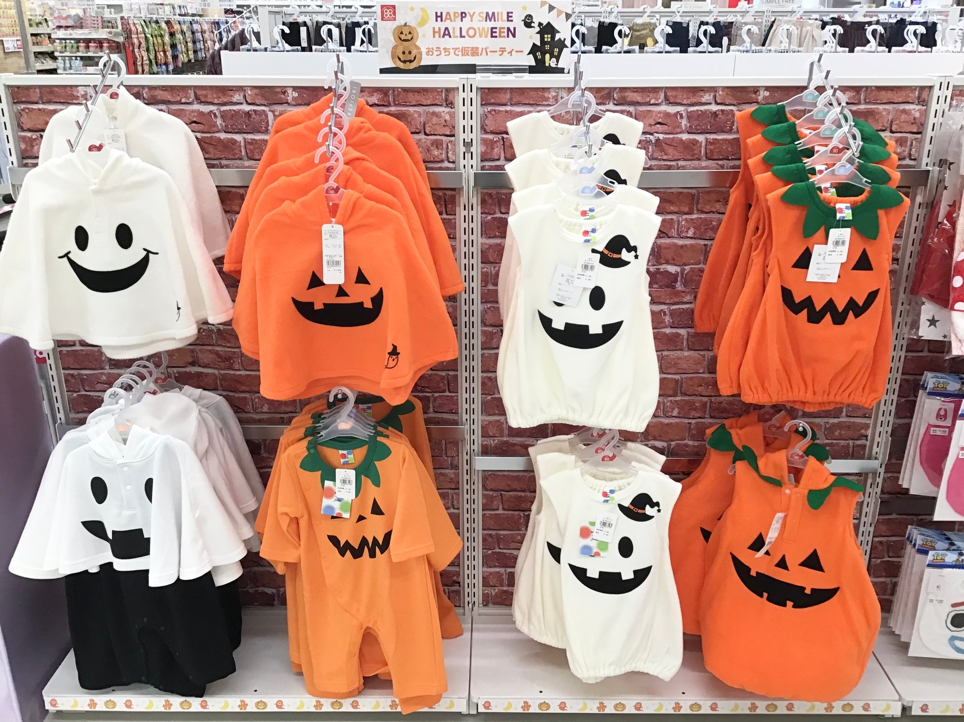 Store Photo