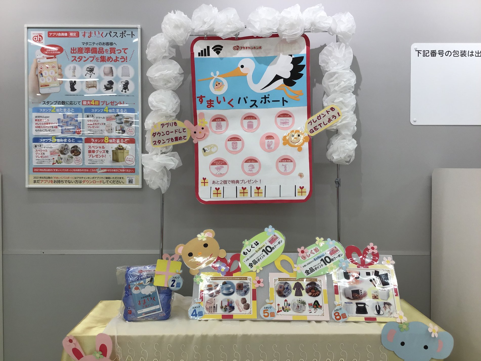Store Photo