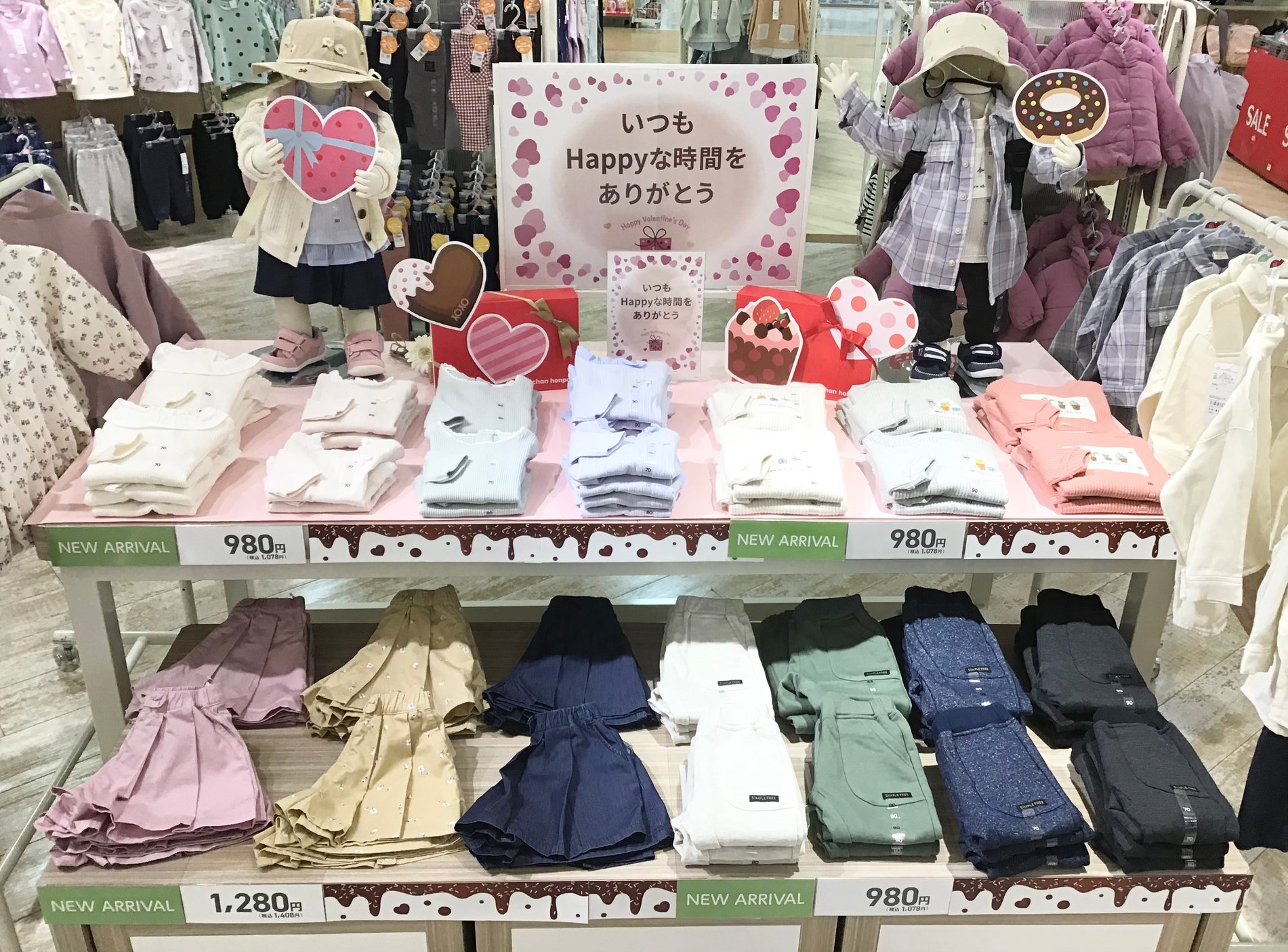 Store Photo