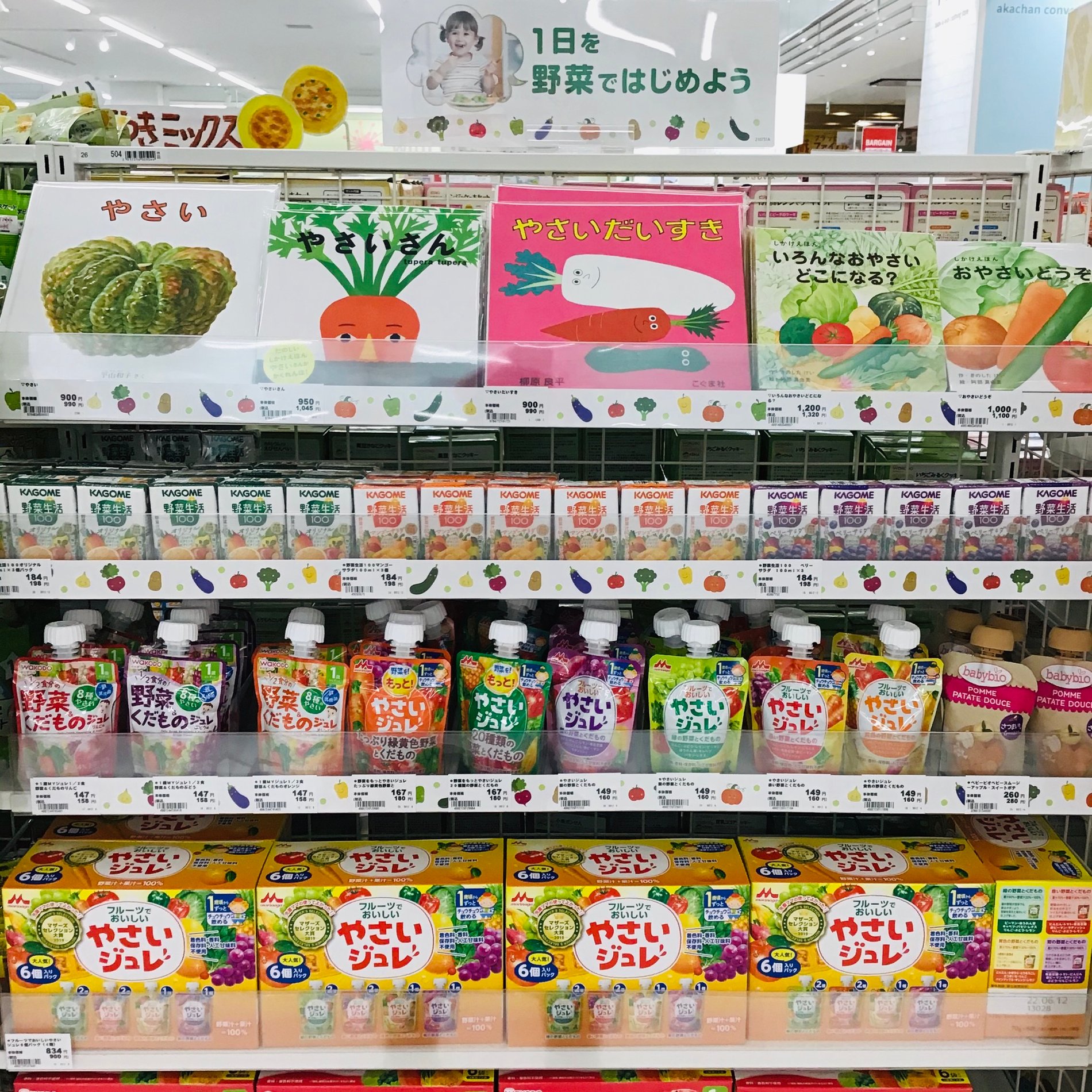 Store Photo