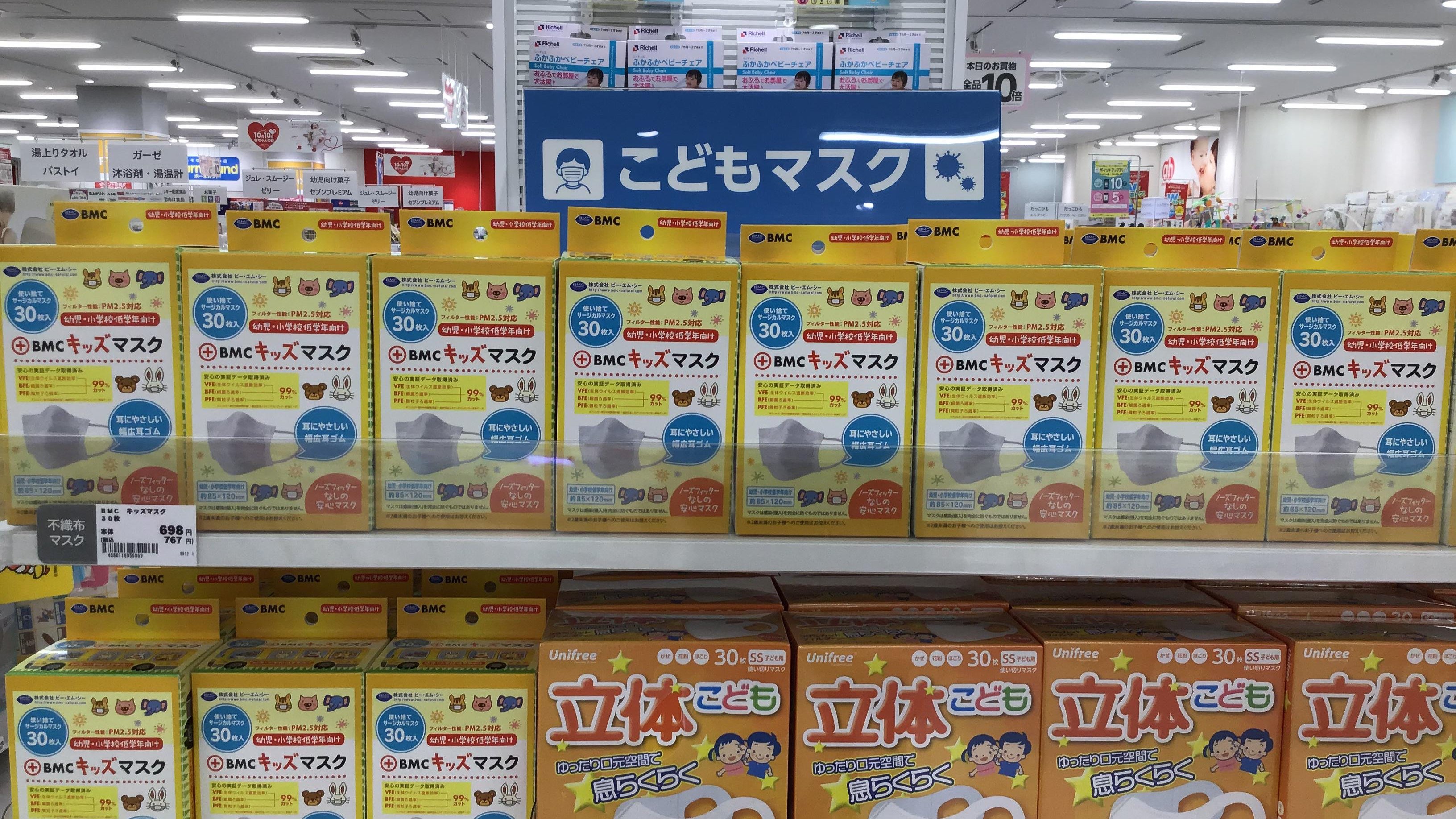 Store Photo