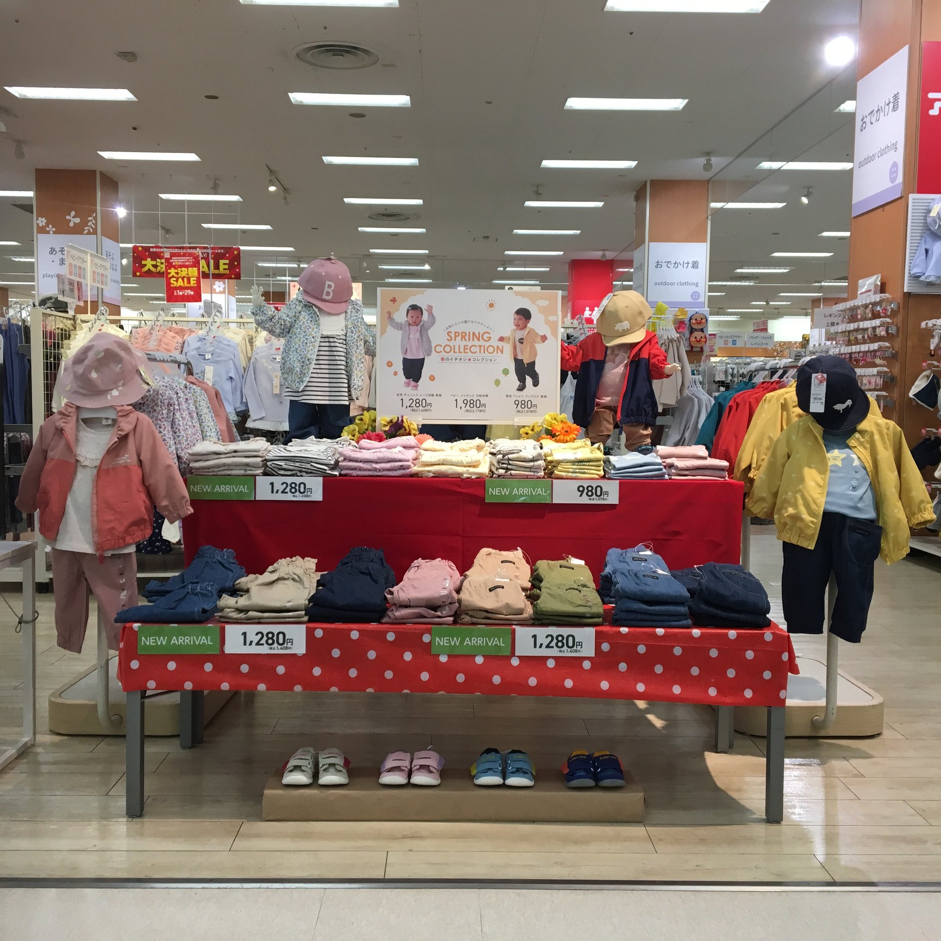 Store Photo