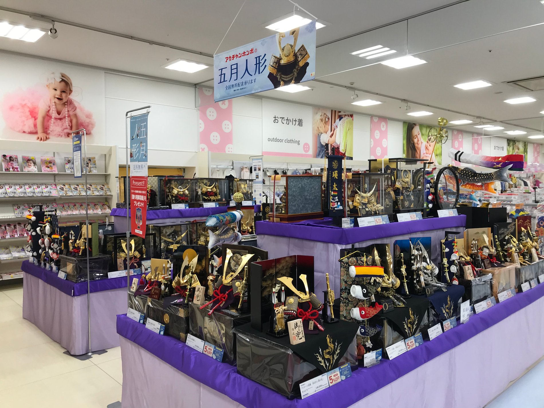 Store Photo