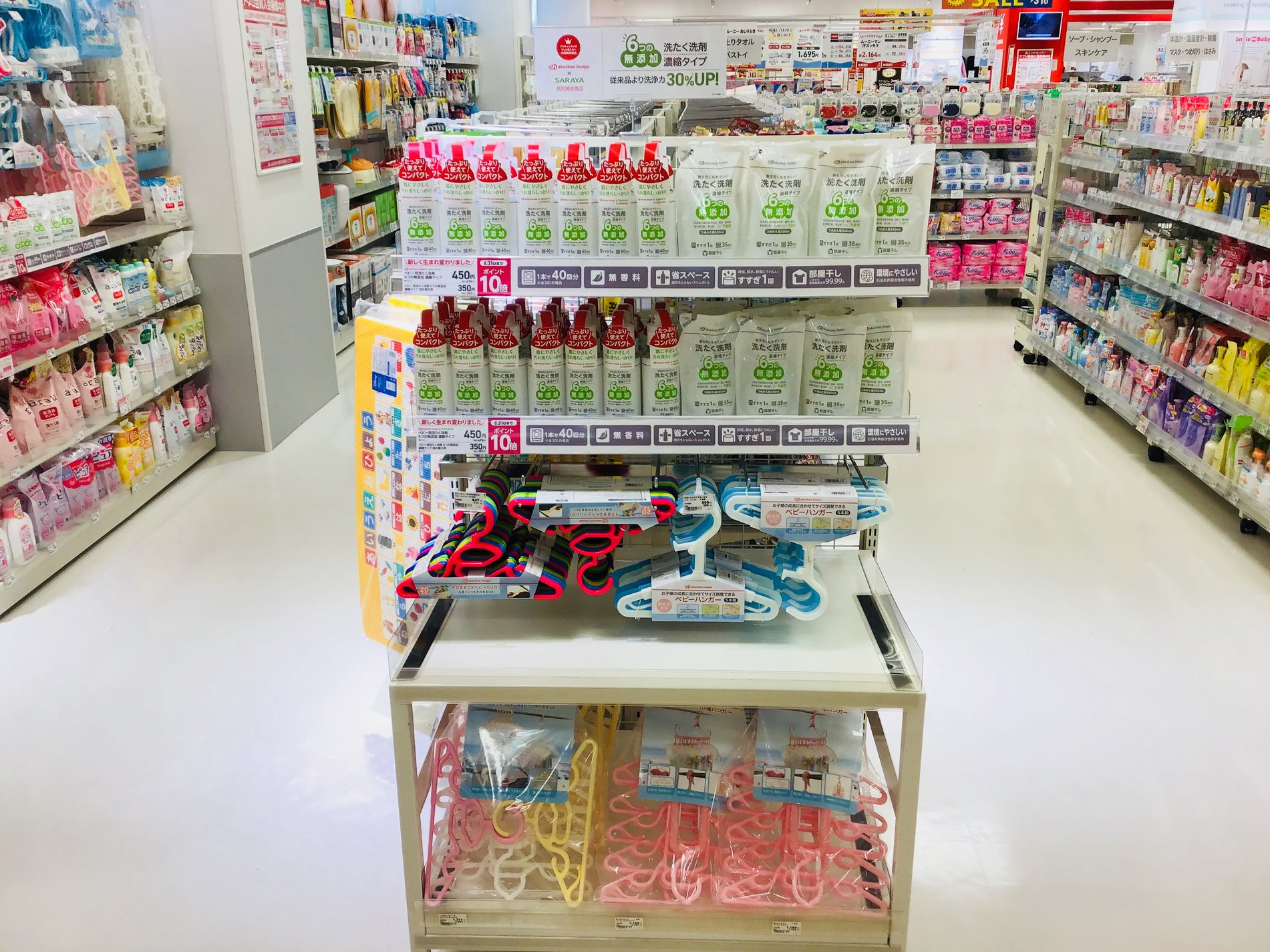 Store Photo