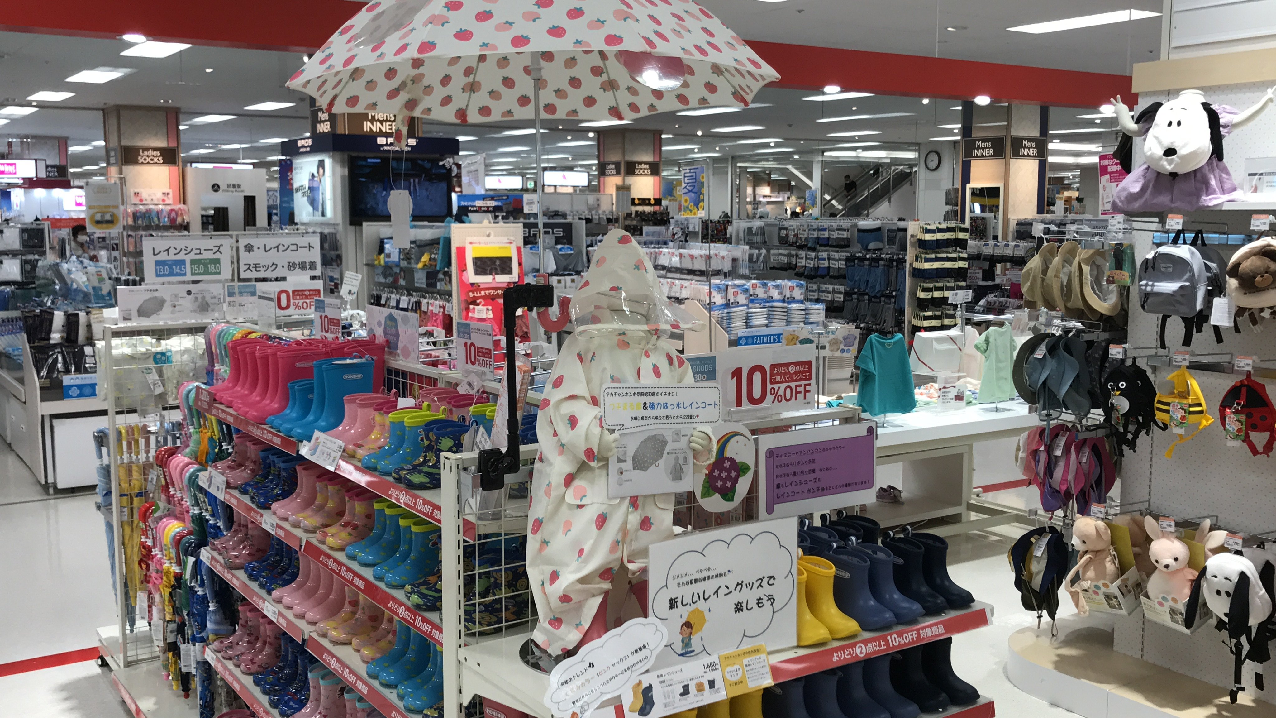 Store Photo