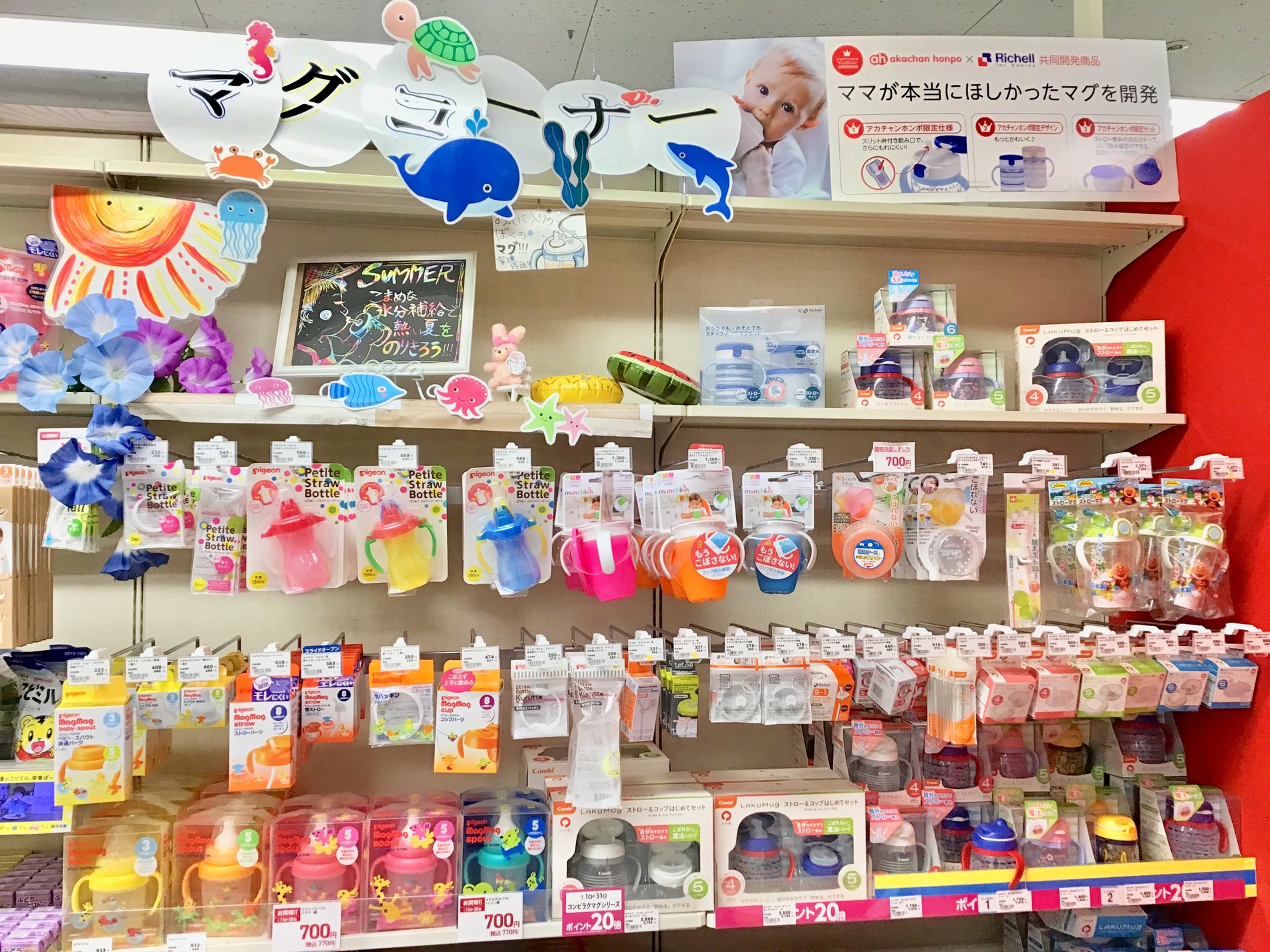 Store Photo
