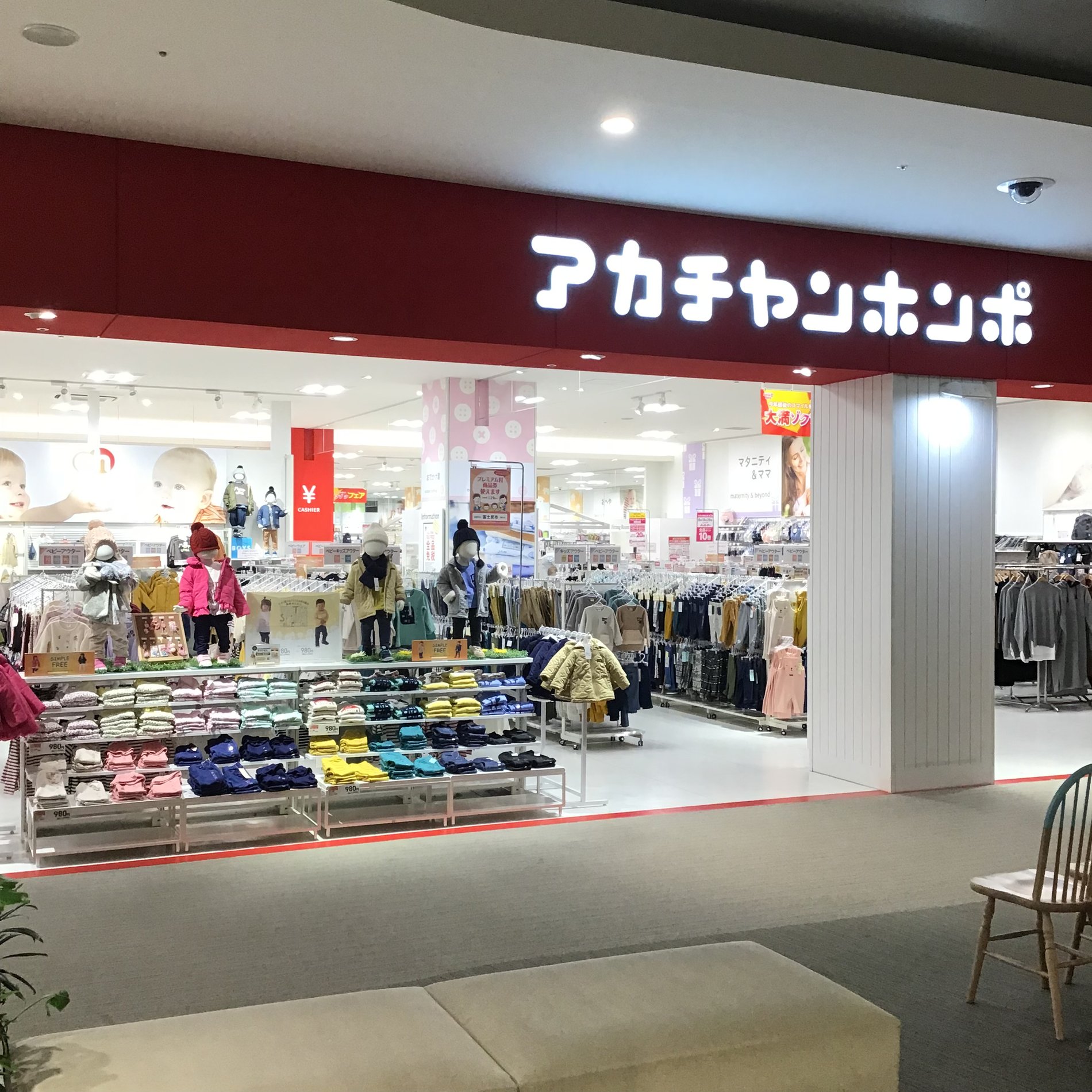 Store Photo