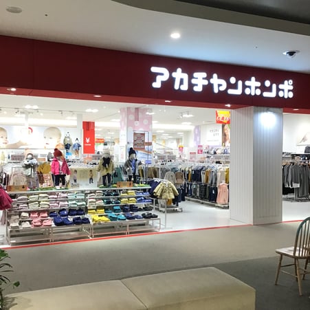 Store Photo