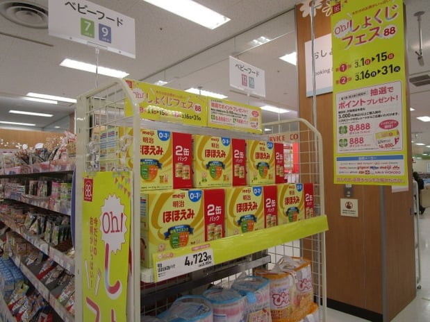 Store Photo