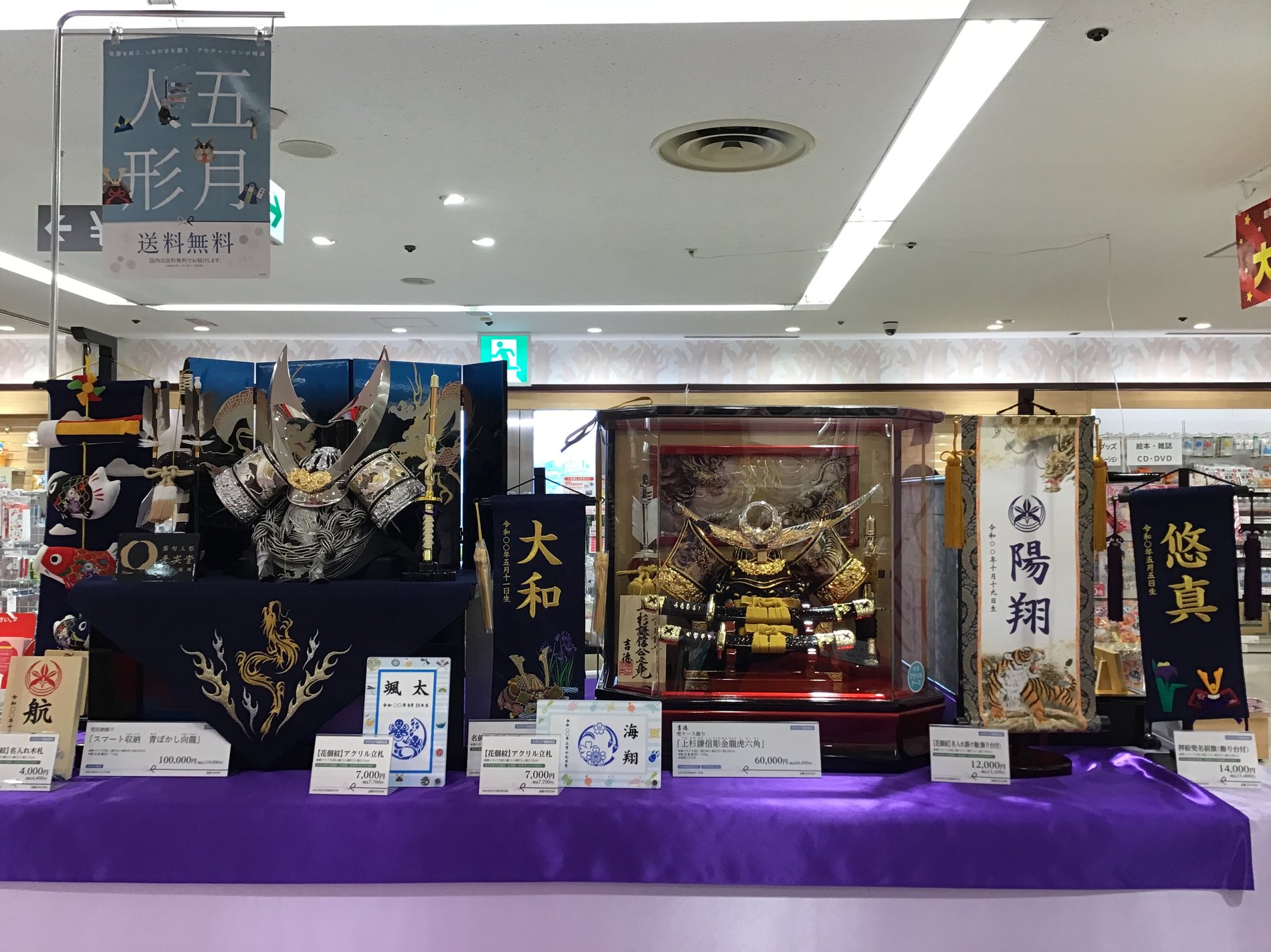 Store Photo