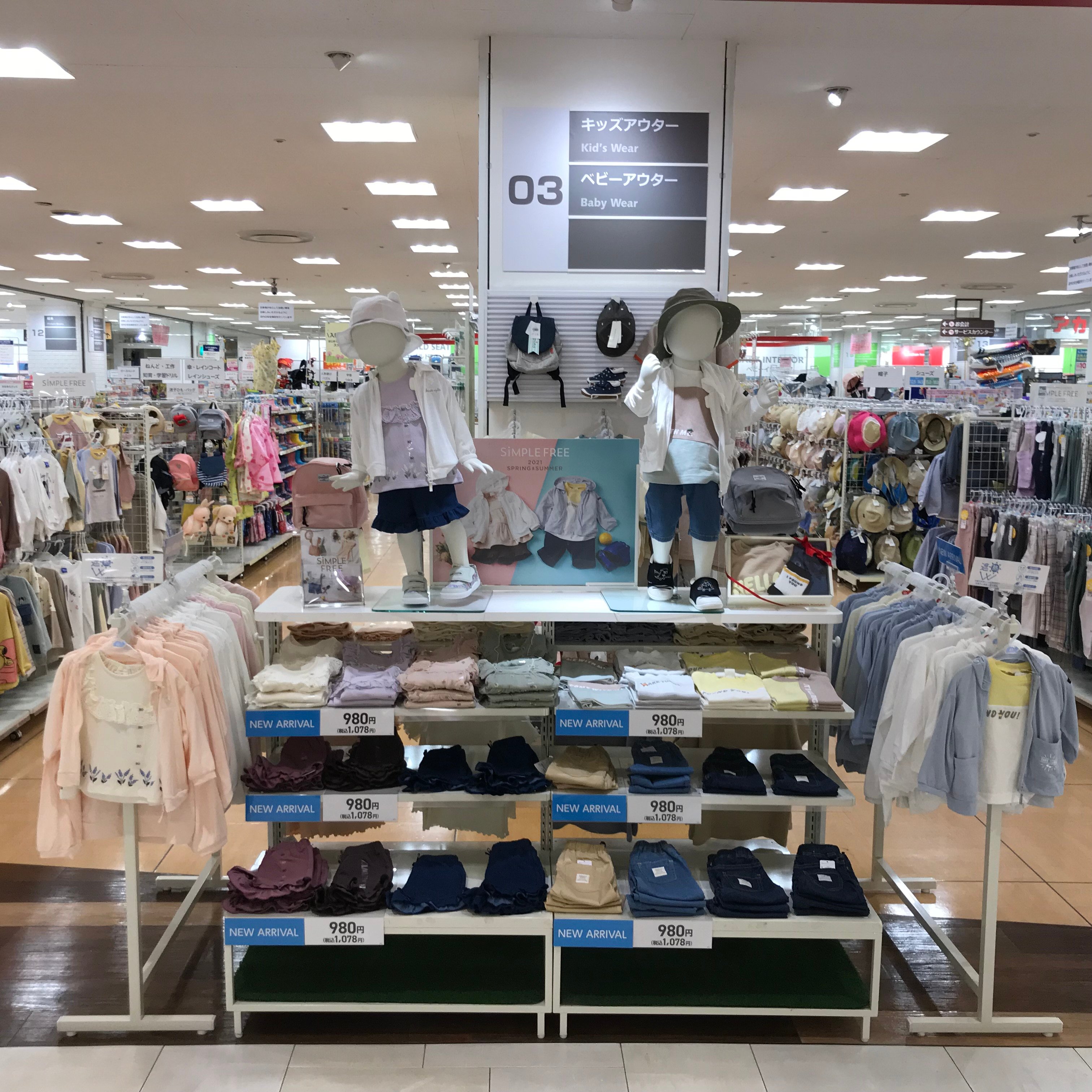 Store Photo