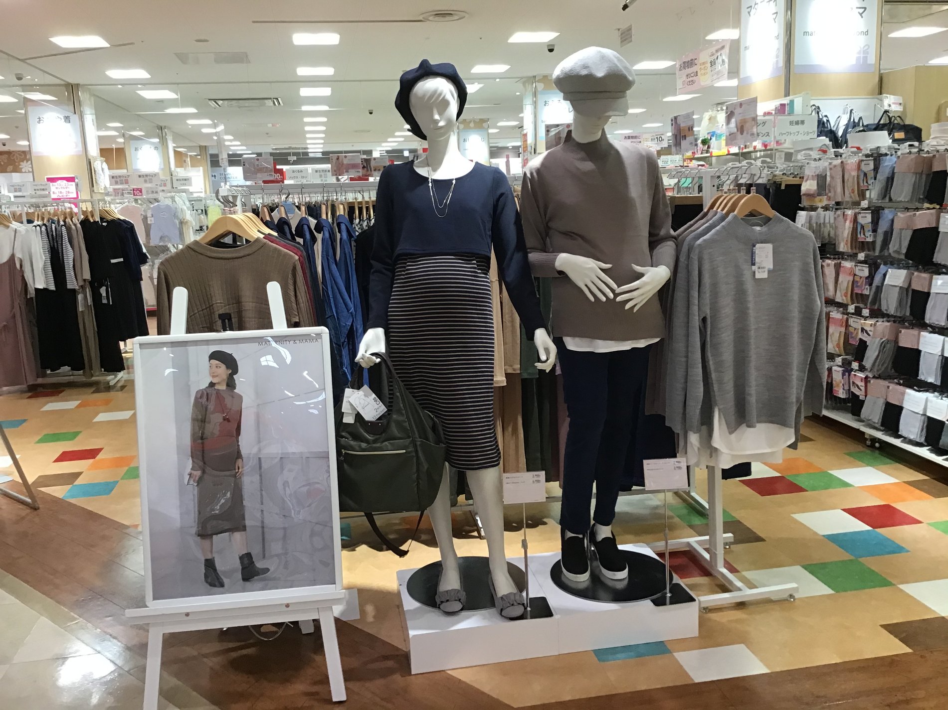 Store Photo
