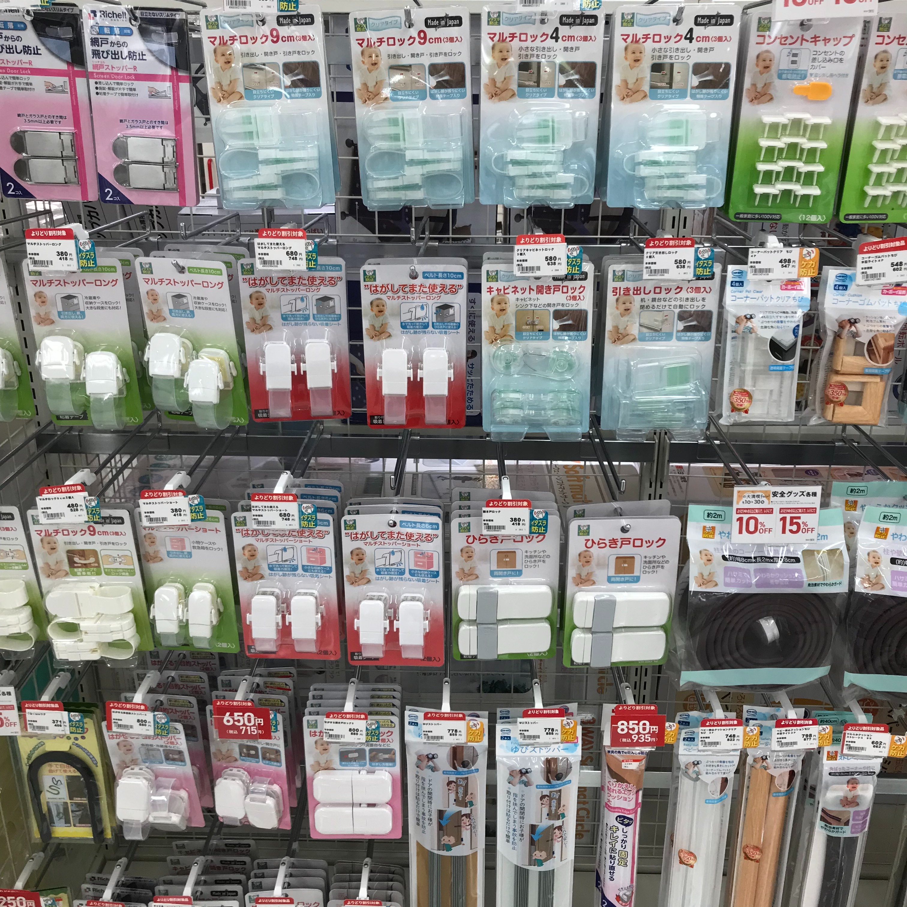 Store Photo