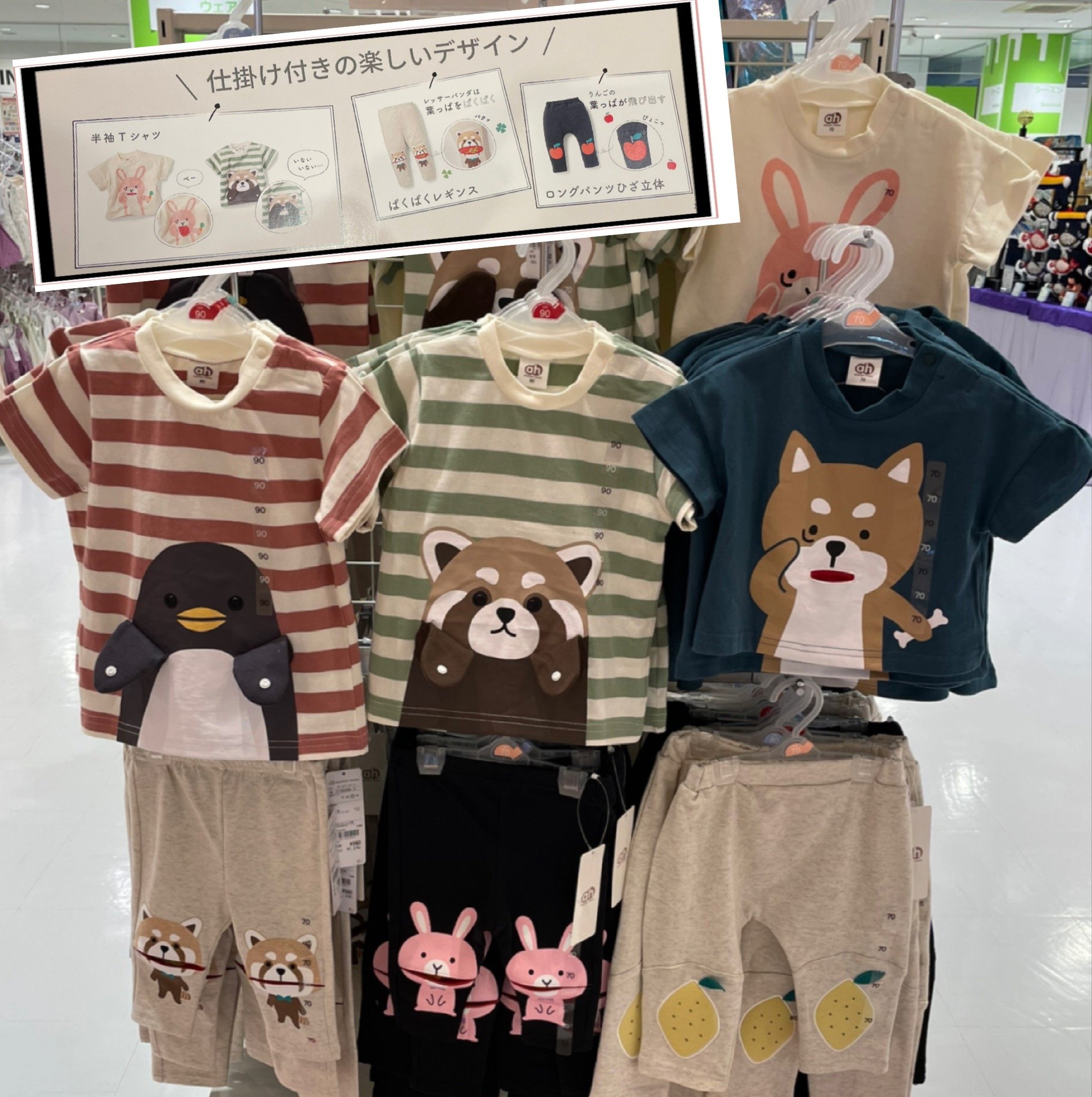 Store Photo