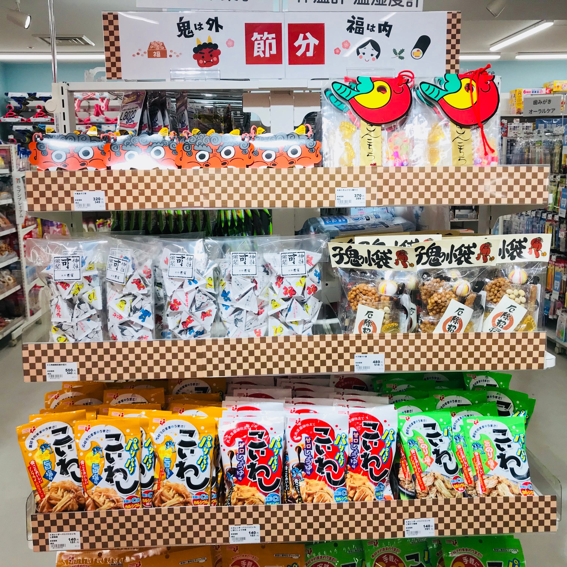 Store Photo