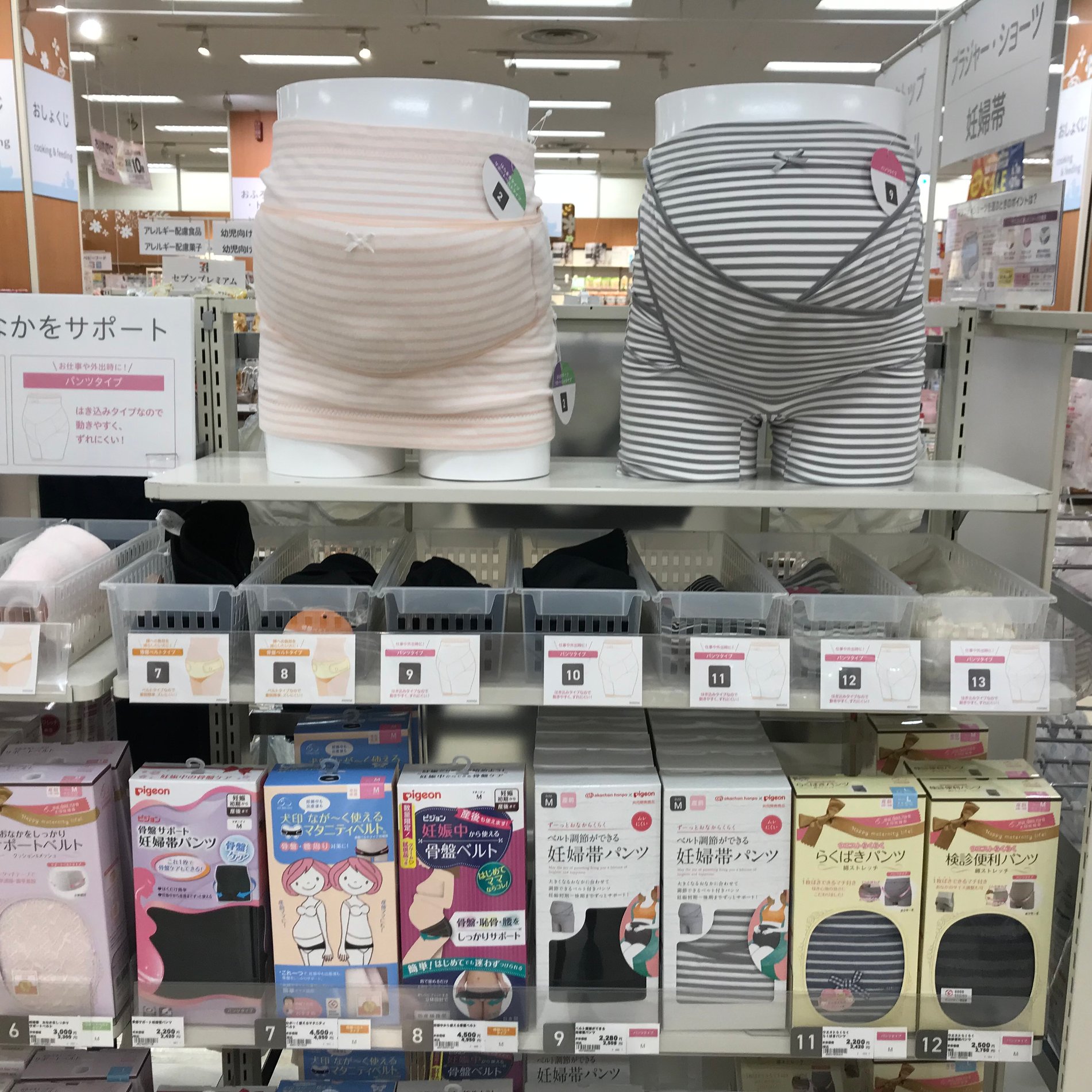 Store Photo