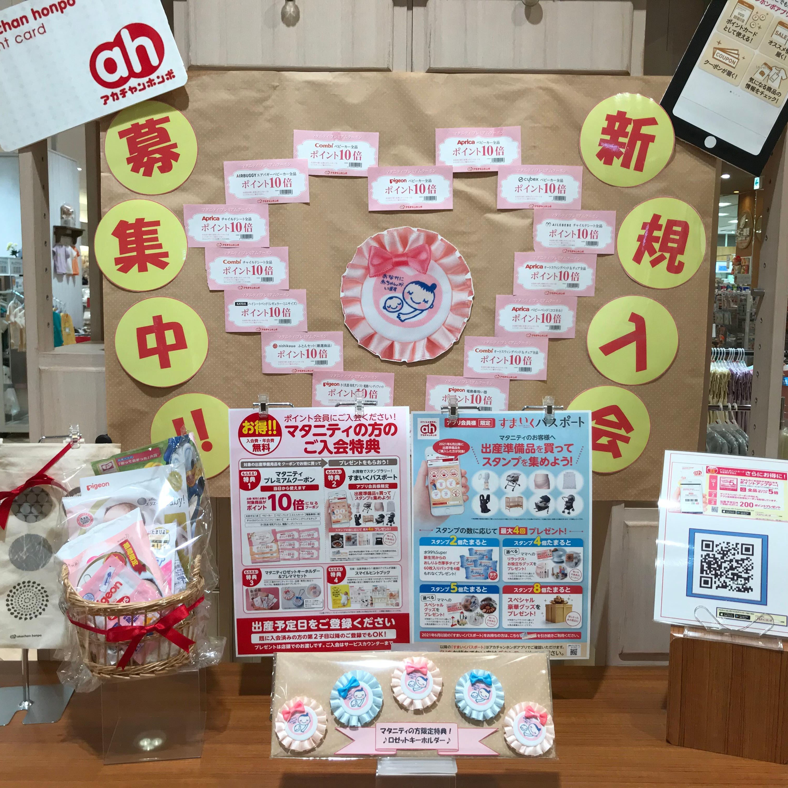 Store Photo