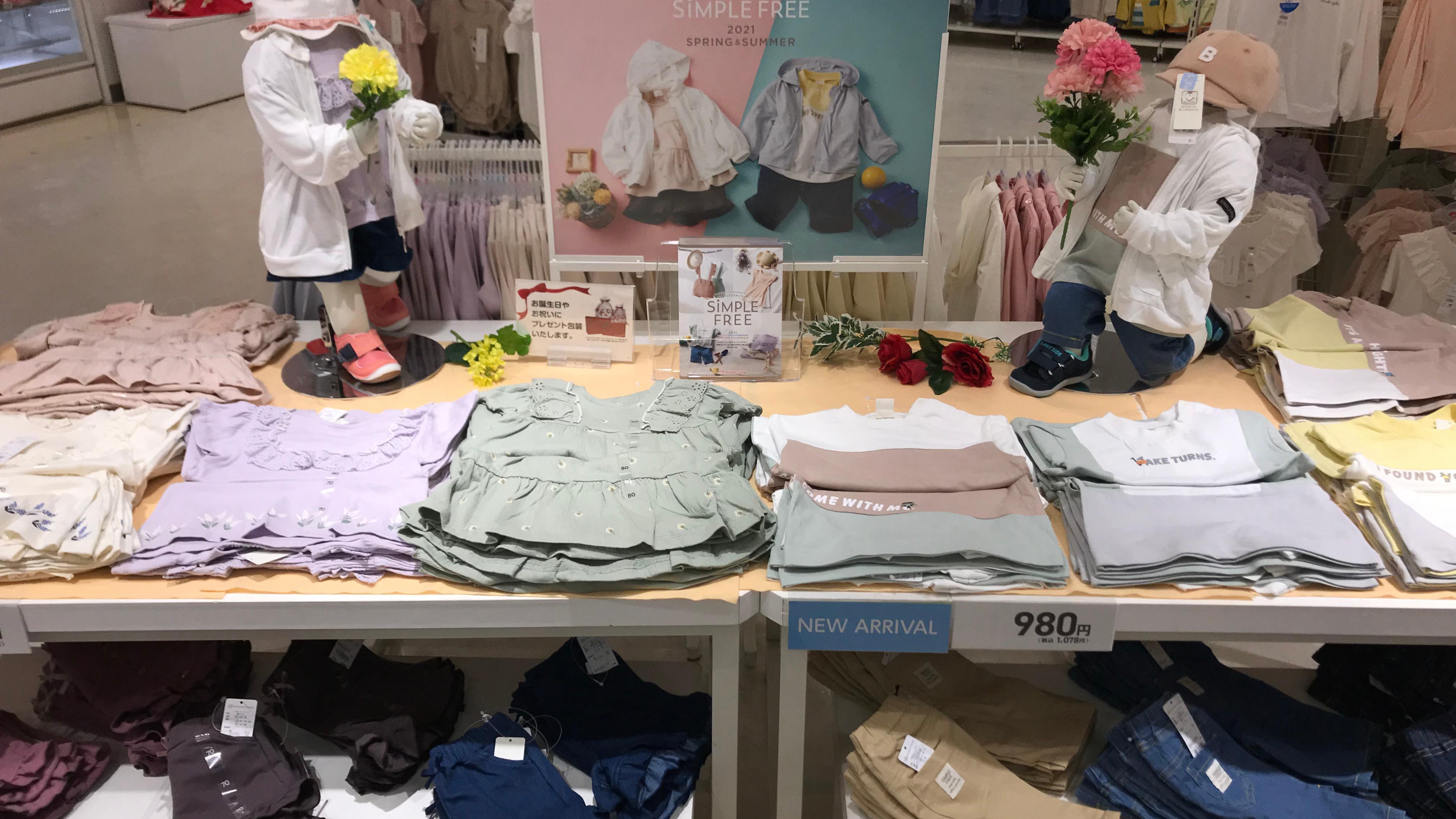 Store Photo