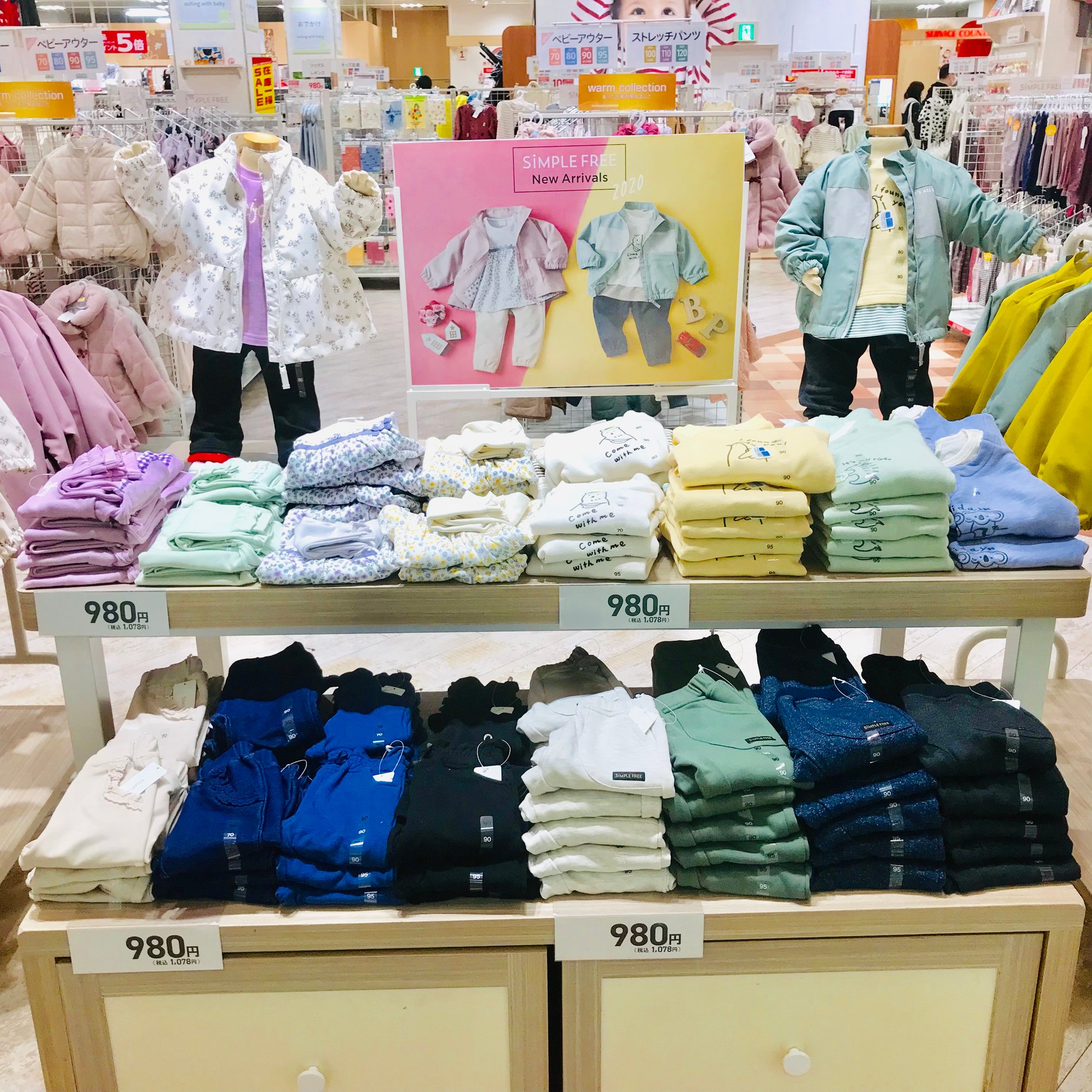 Store Photo