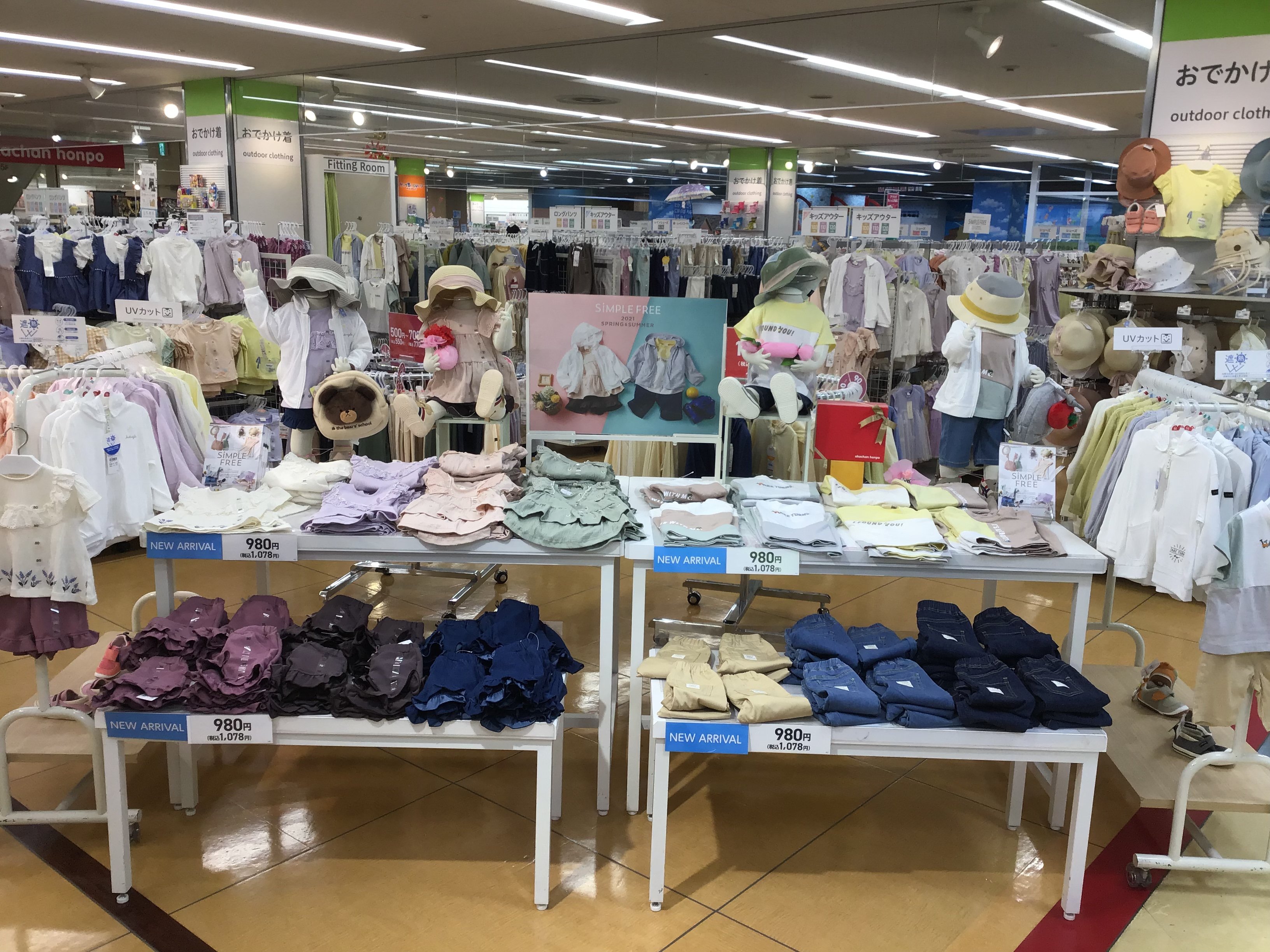 Store Photo