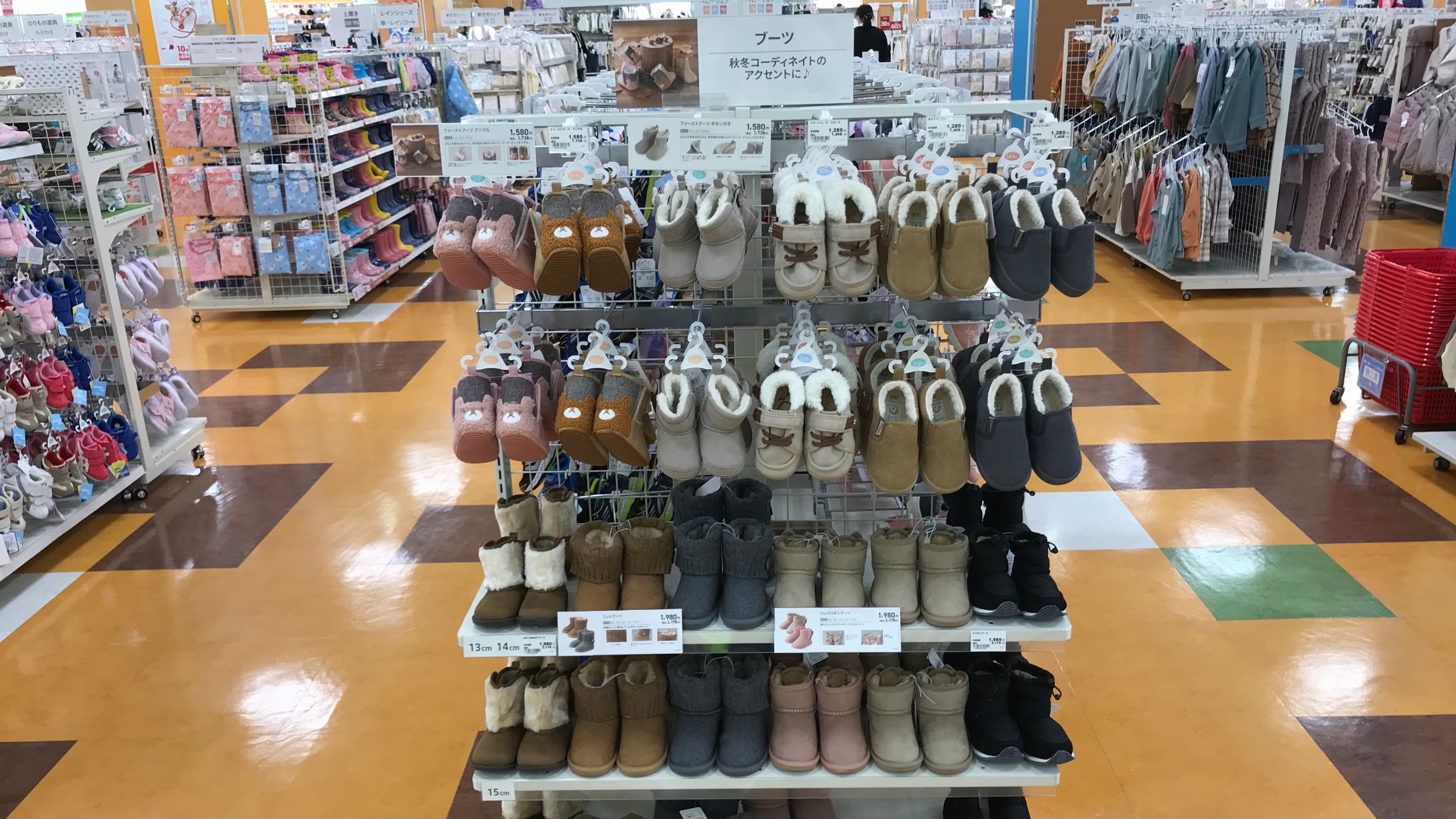 Store Photo