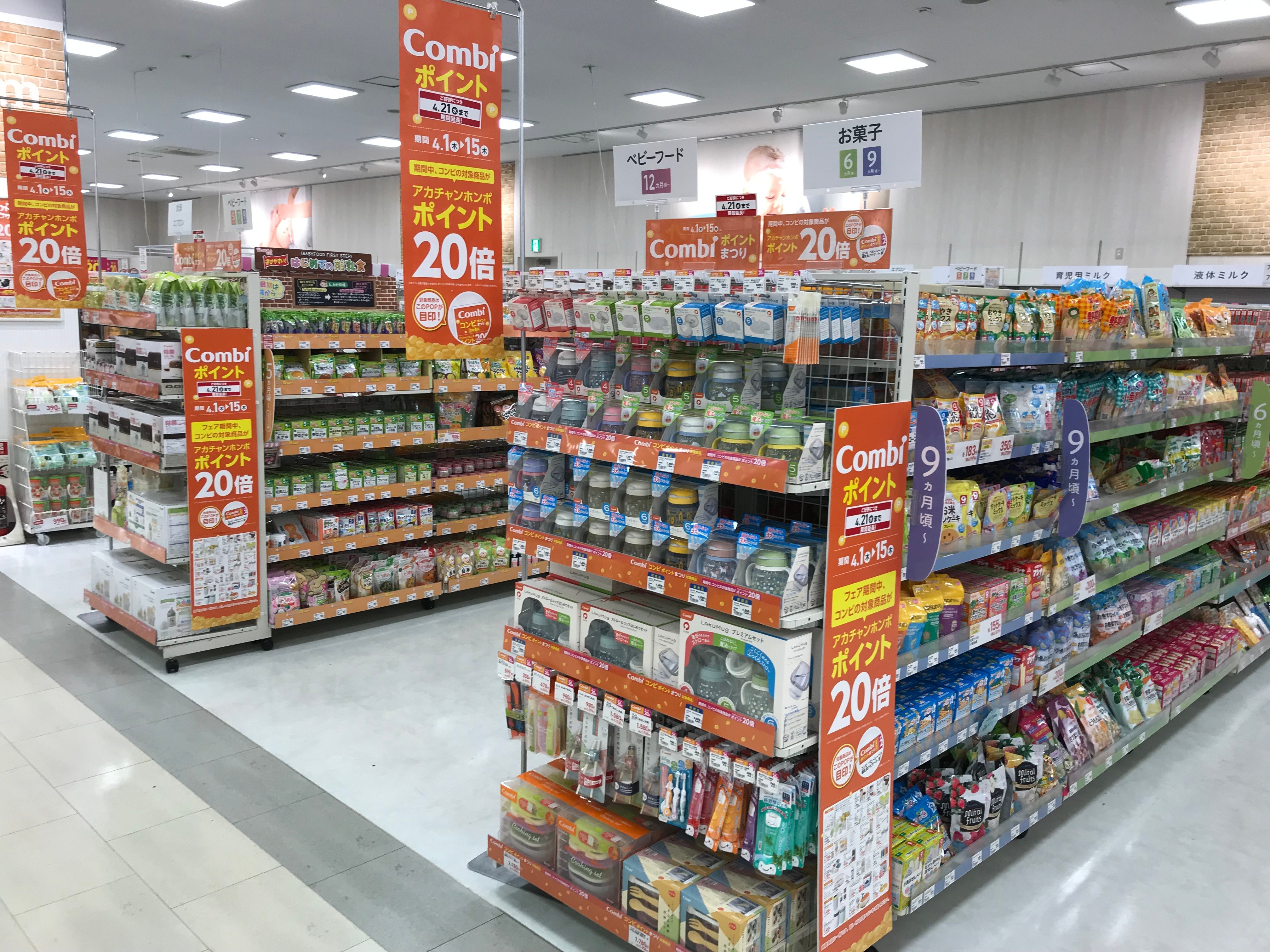 Store Photo