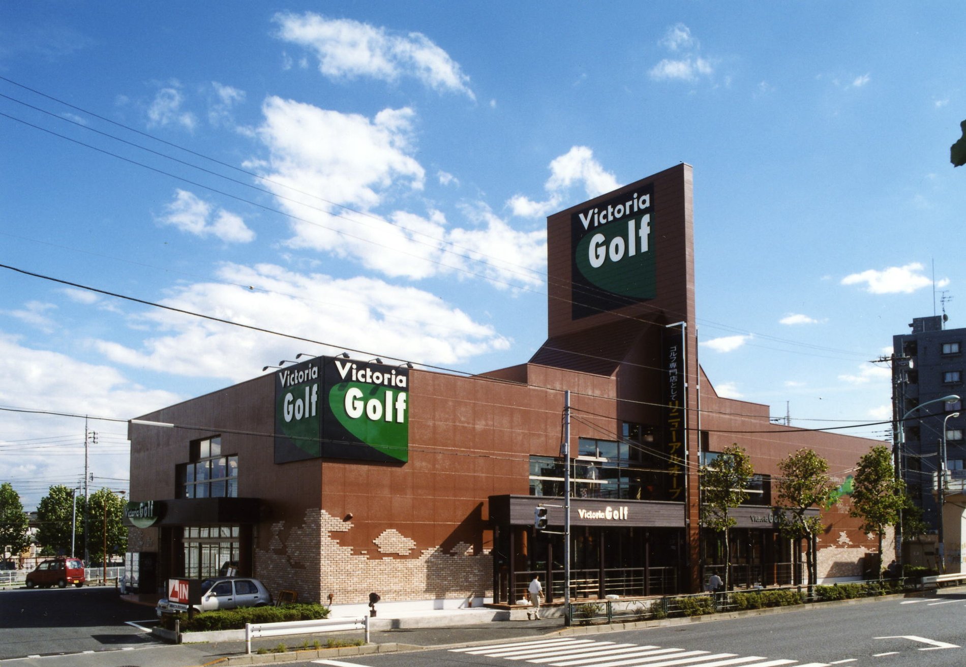 ヴィクトリアゴルフ 江戸川店