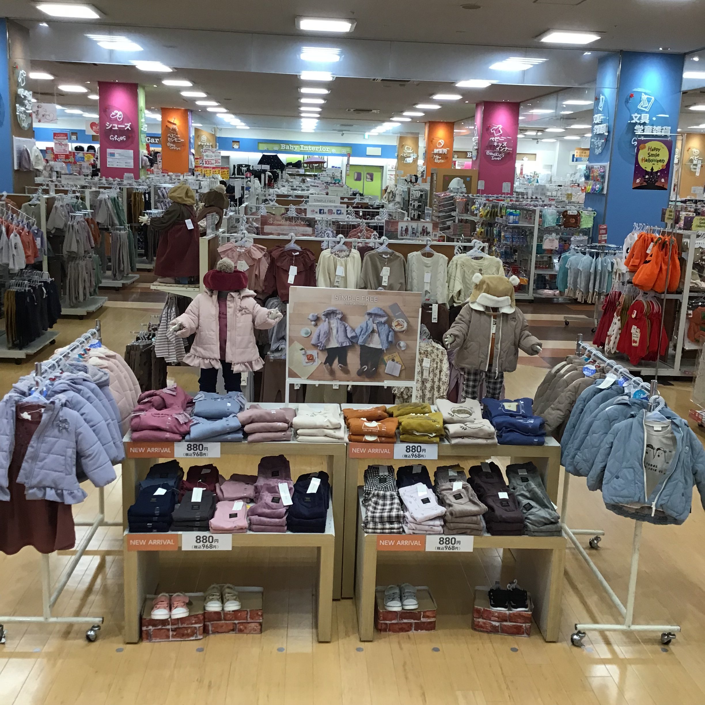 Store Photo