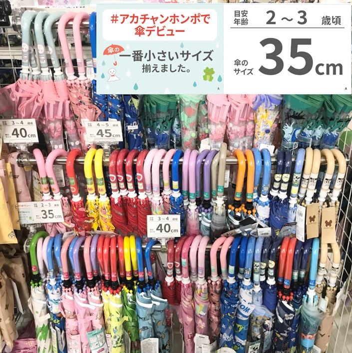 Store Photo